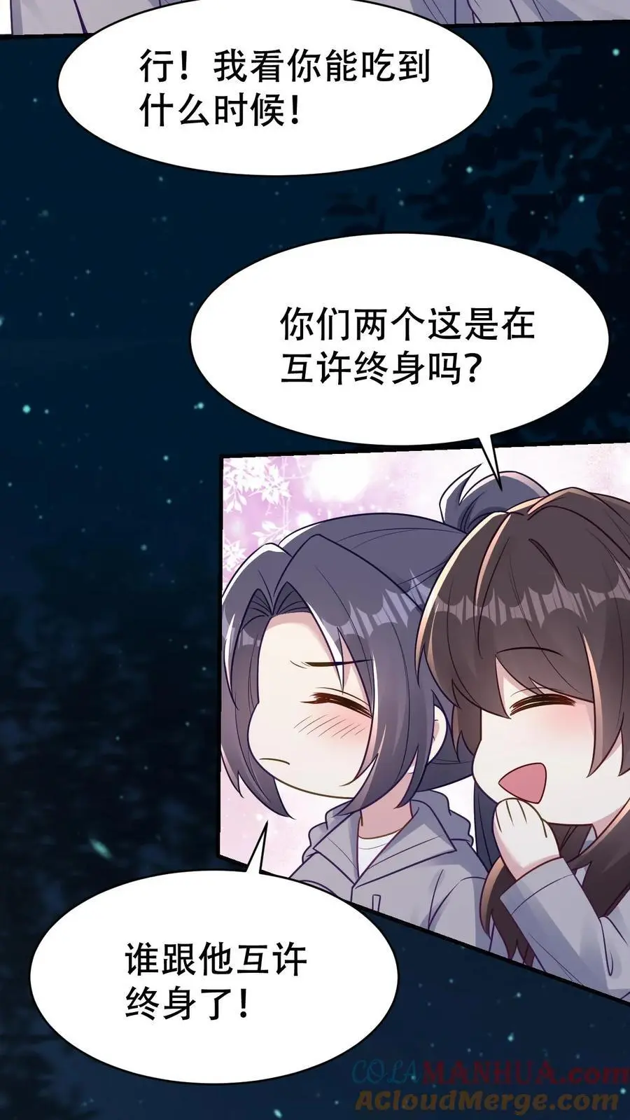 第157话 龙灵14