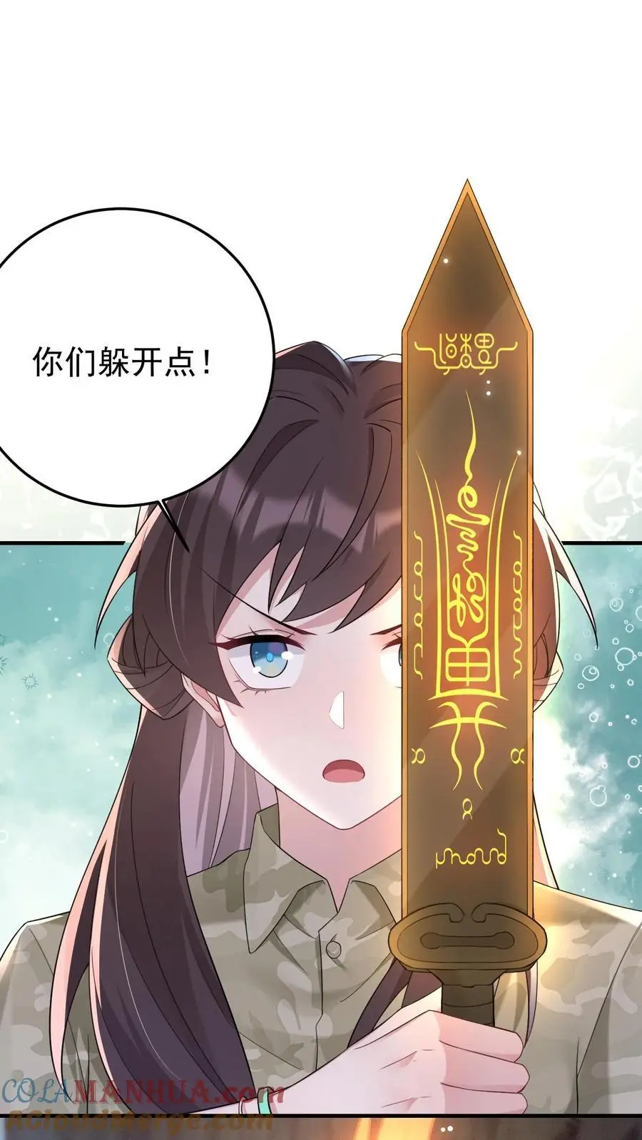 第138话 古树冤魂14
