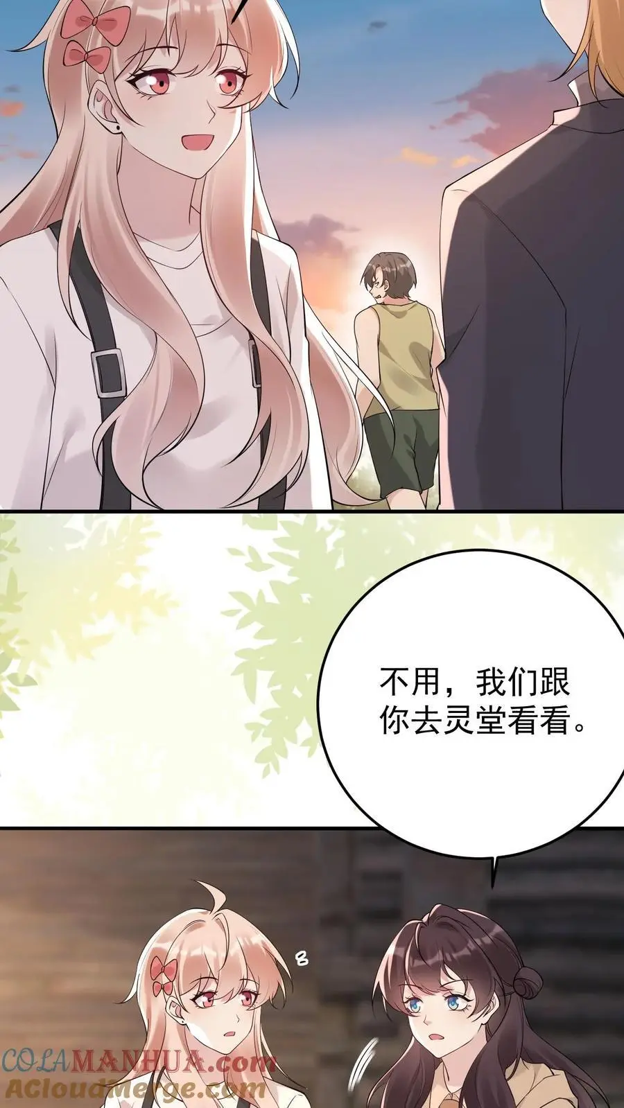 第174话 伤痕累累的尸体12