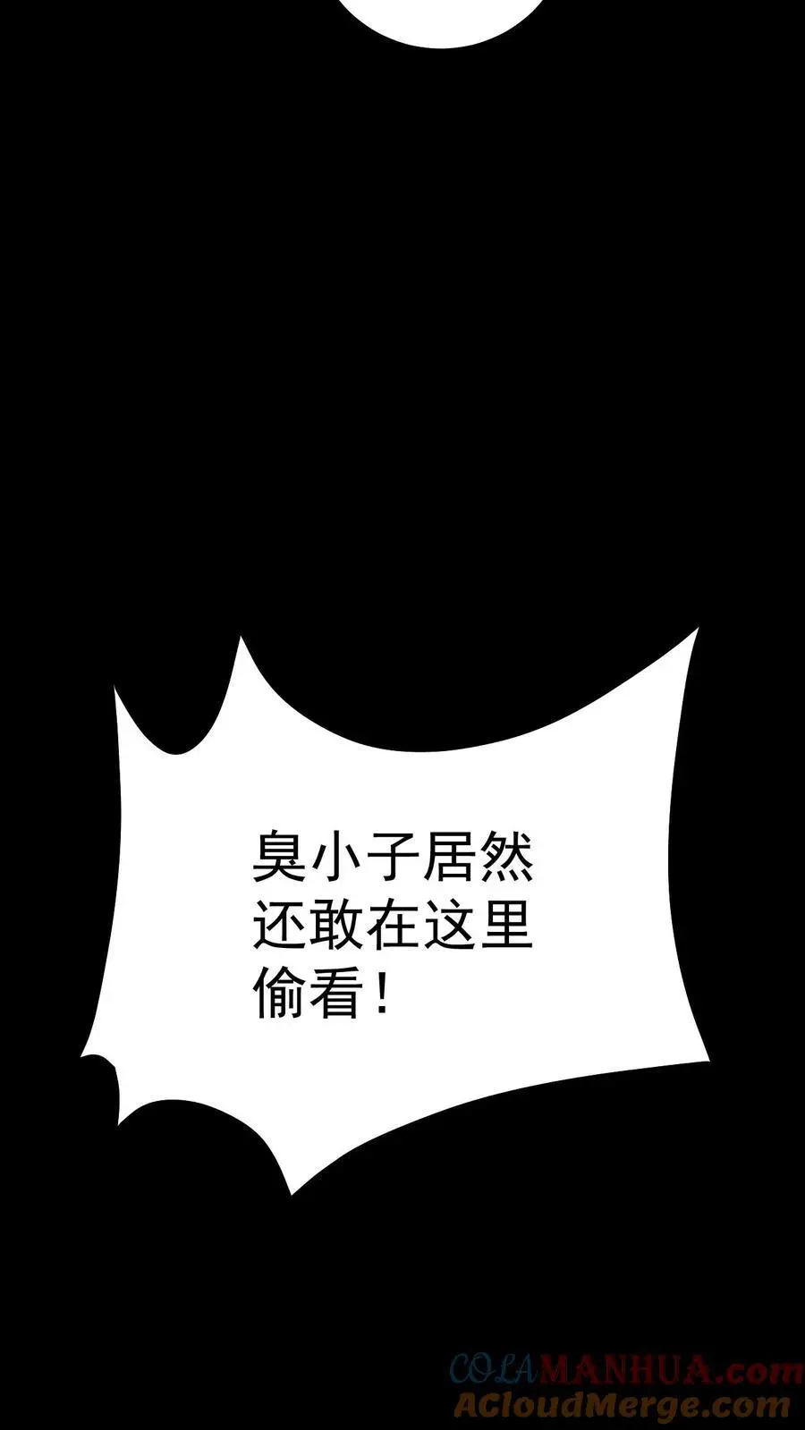 第11话 软软抢夺战10