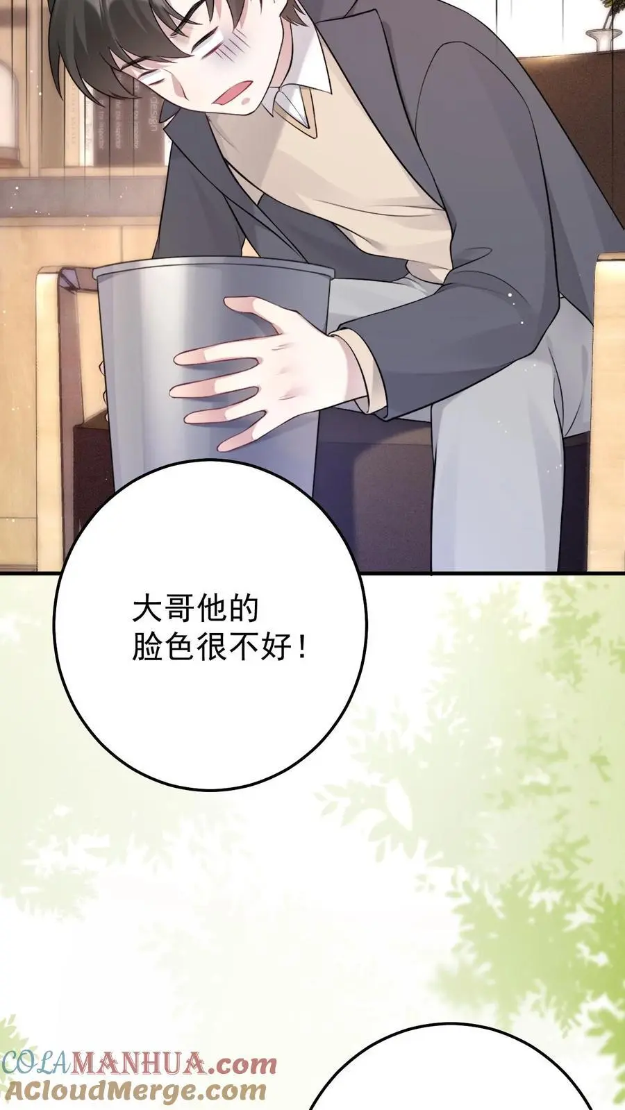 第45话 深夜访客4