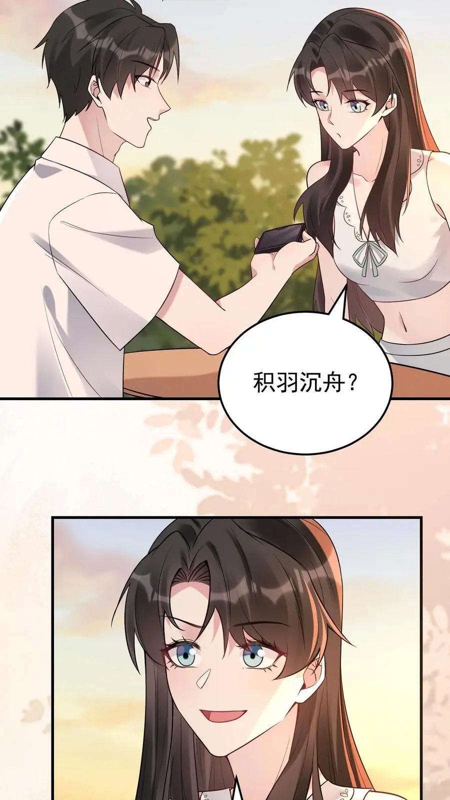 第112话 火树琪花17