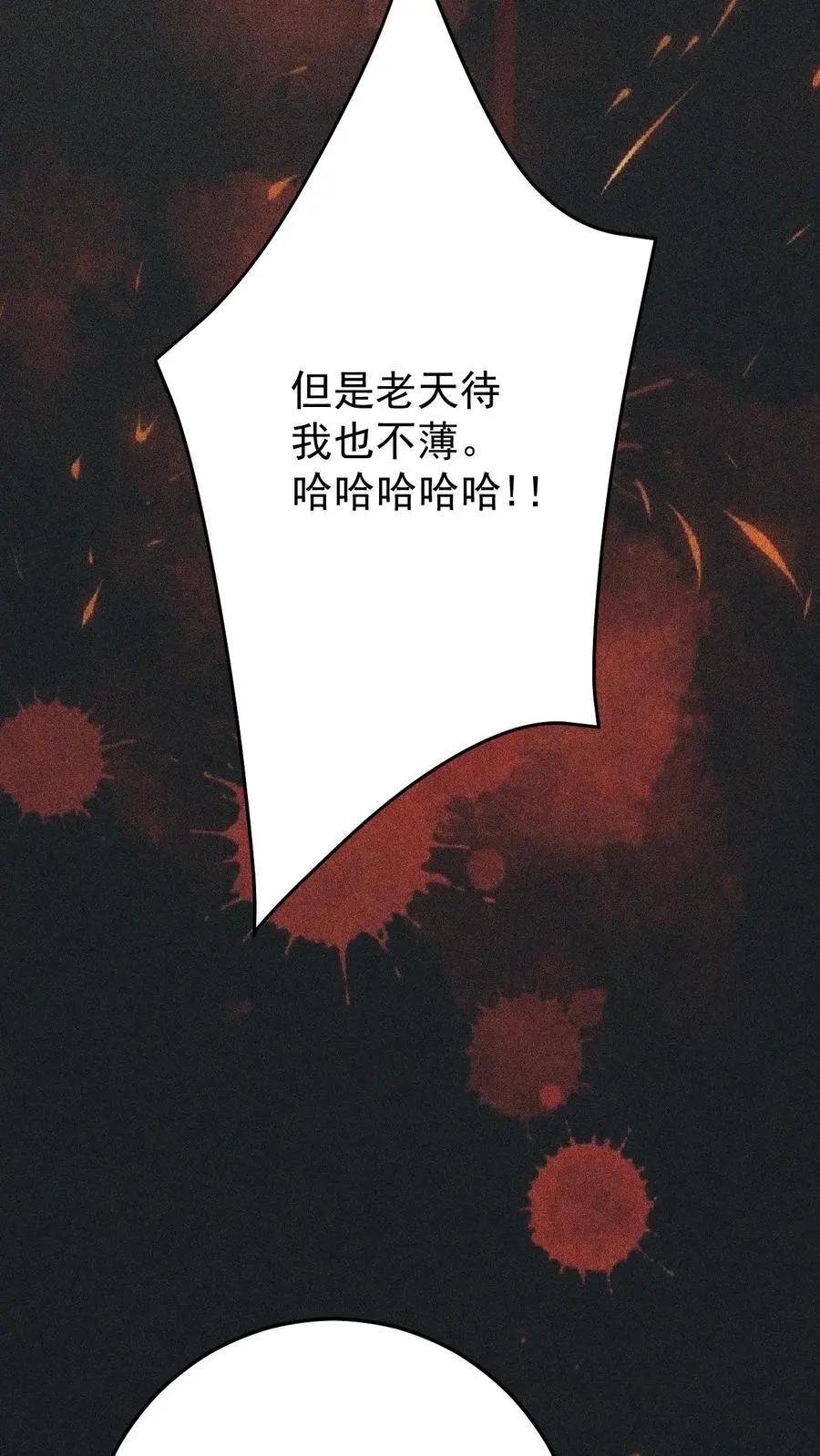 第15话 命悬一线13