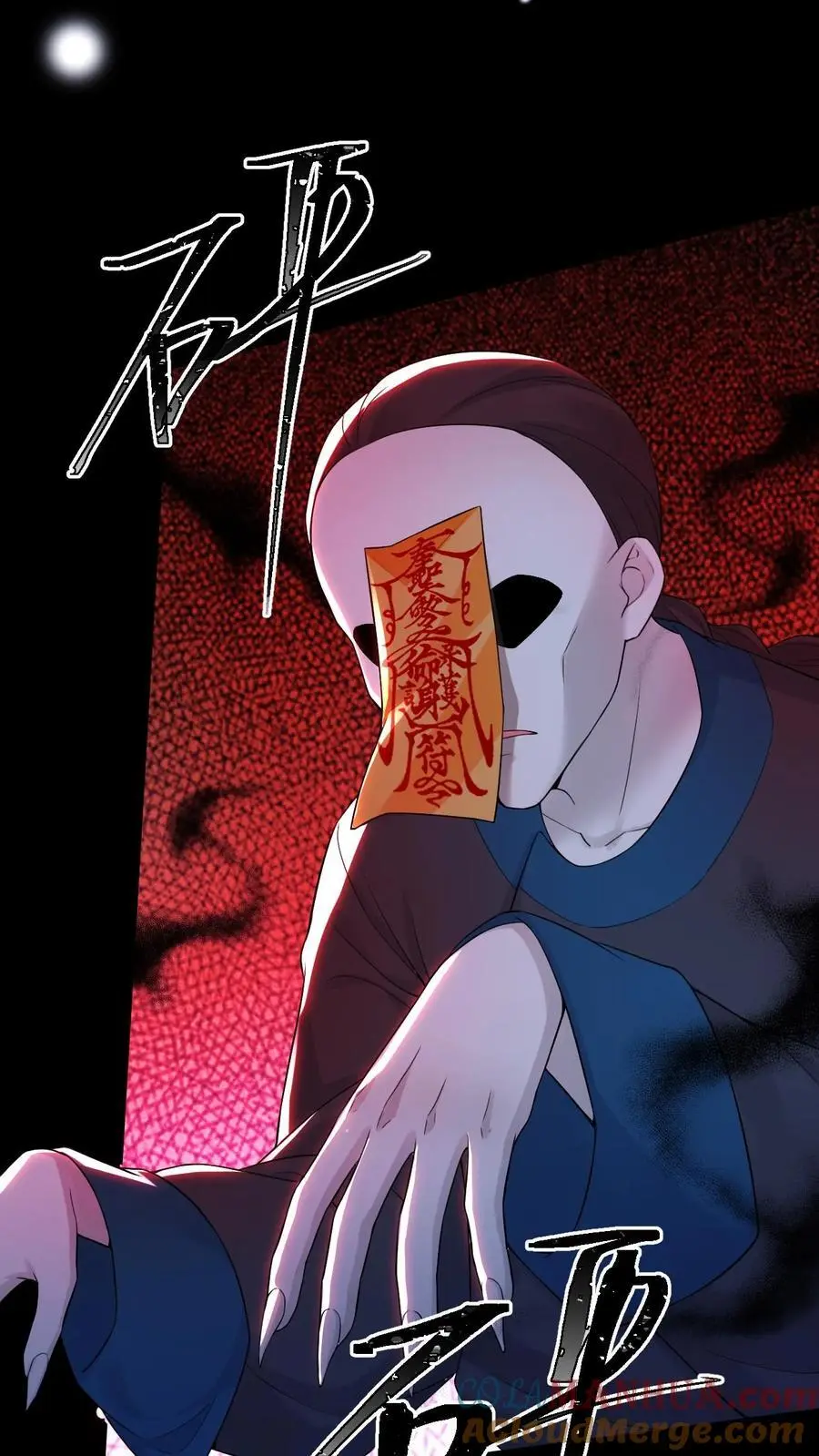 第59话 真真假假2