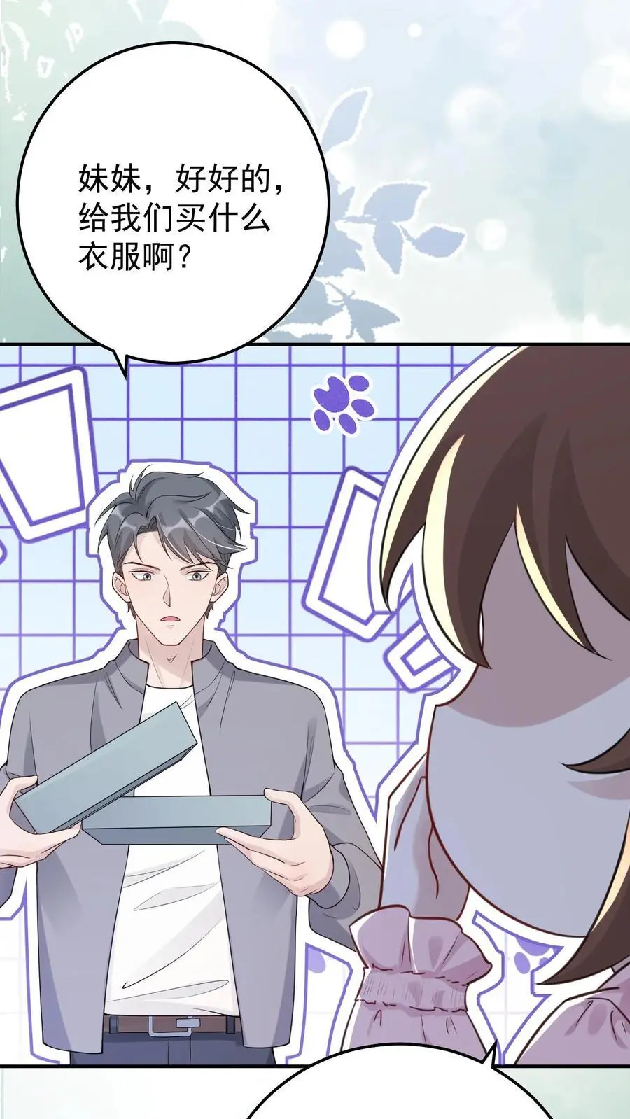 第63话 结婚21