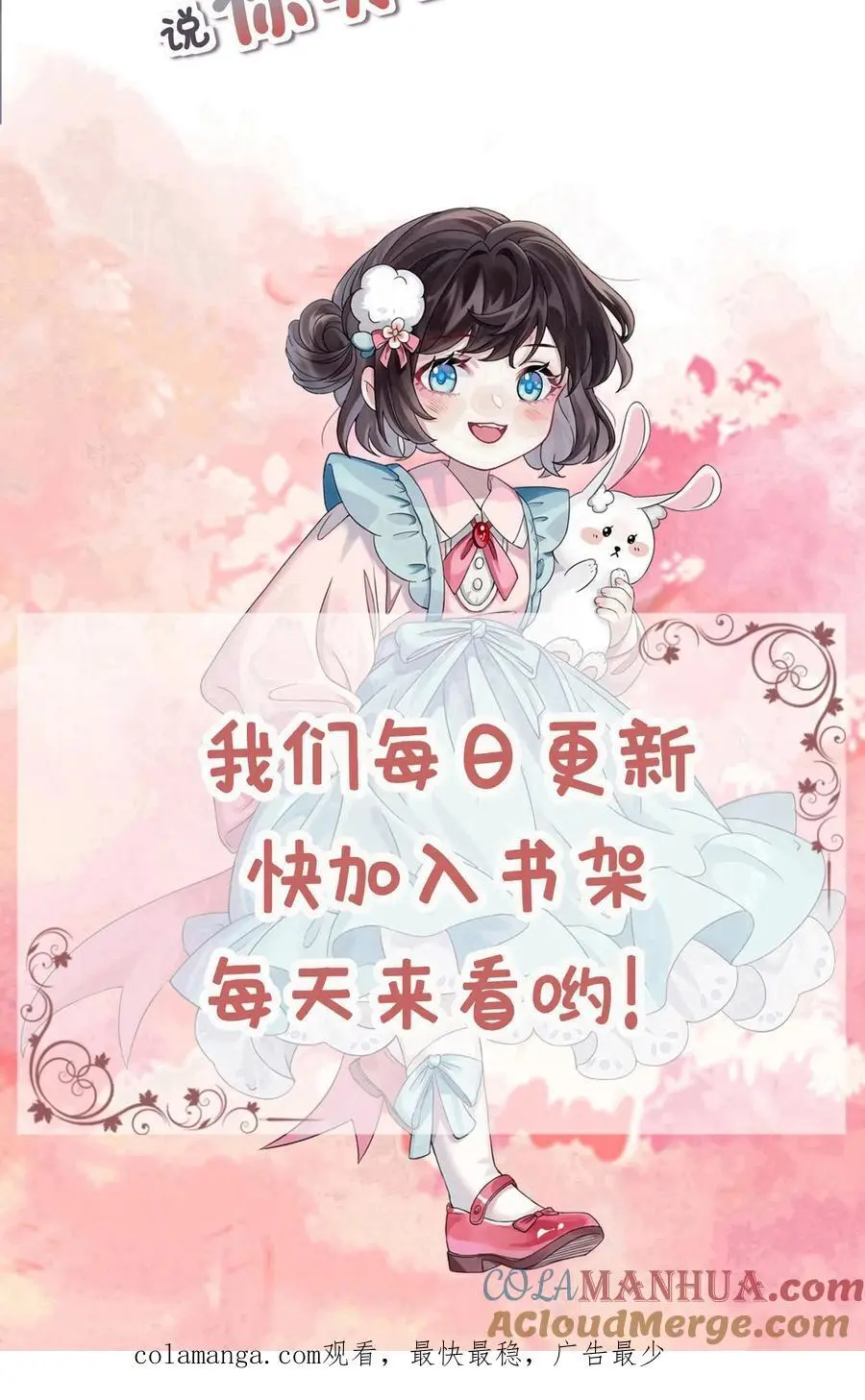 第166话 北斗七星阵24