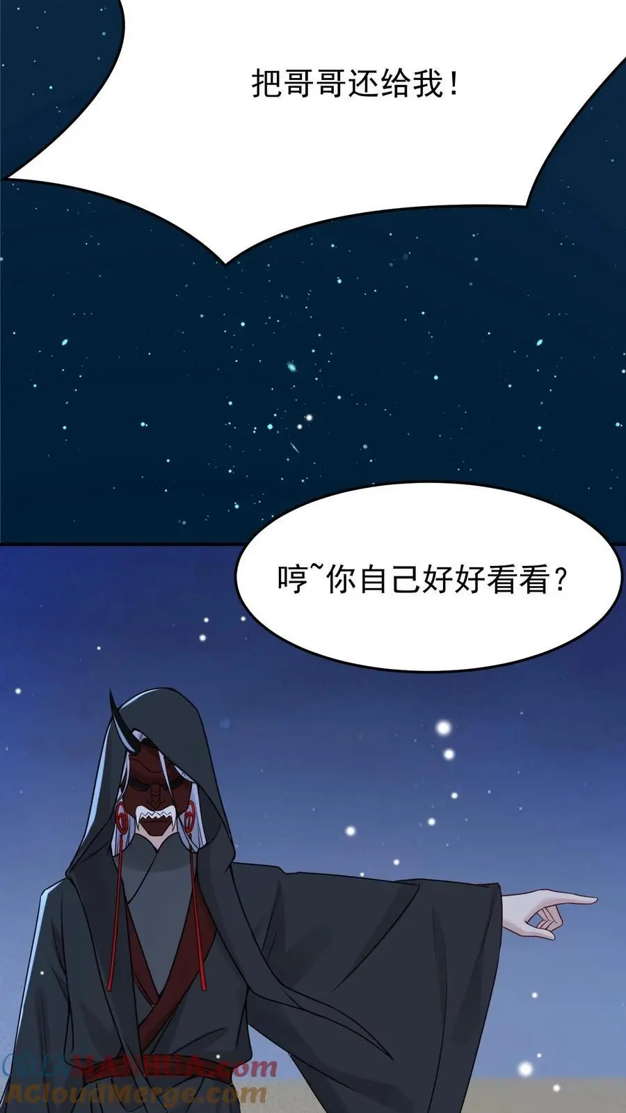 第98话 人工呼吸16