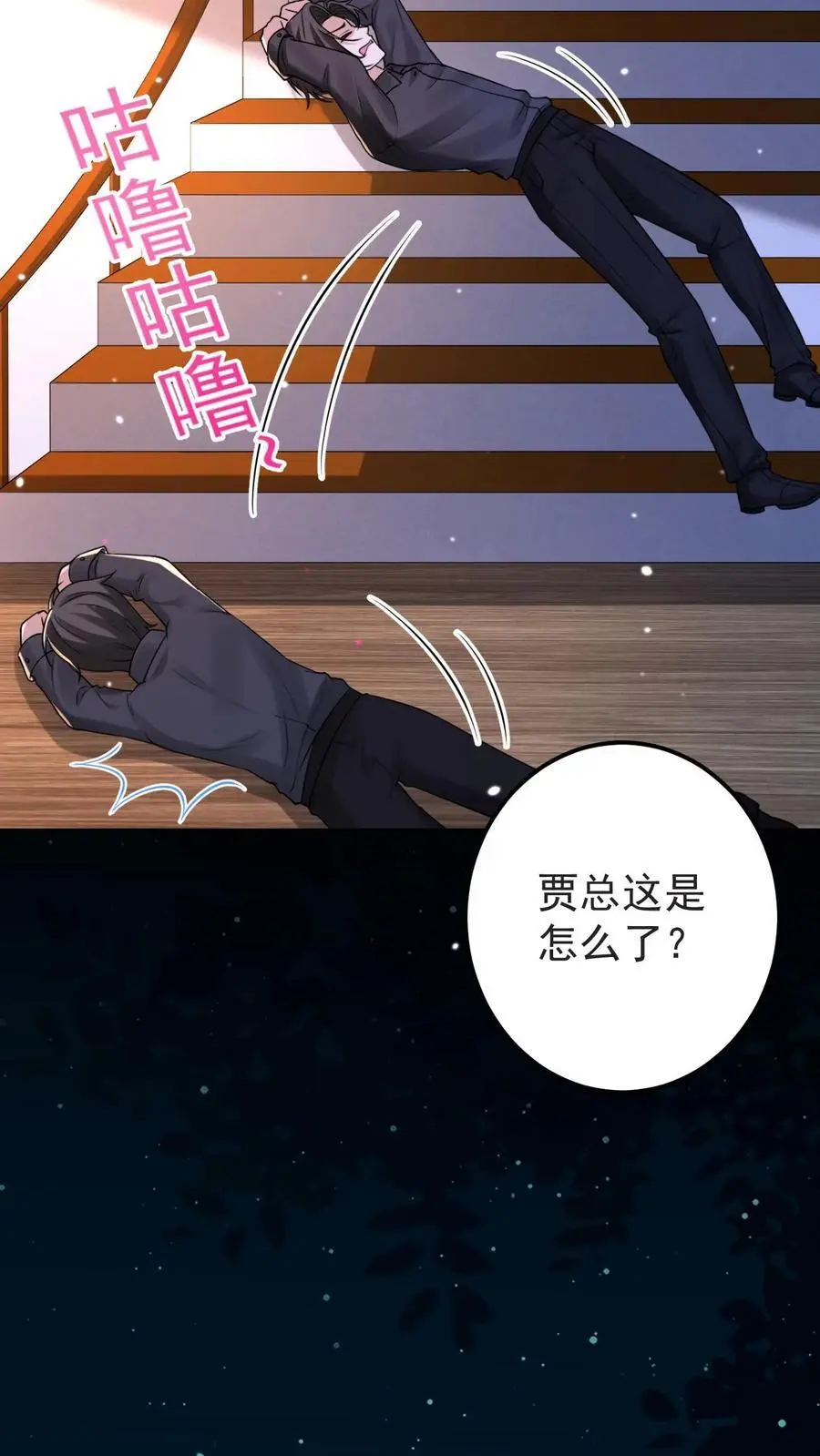 第120话 报复9