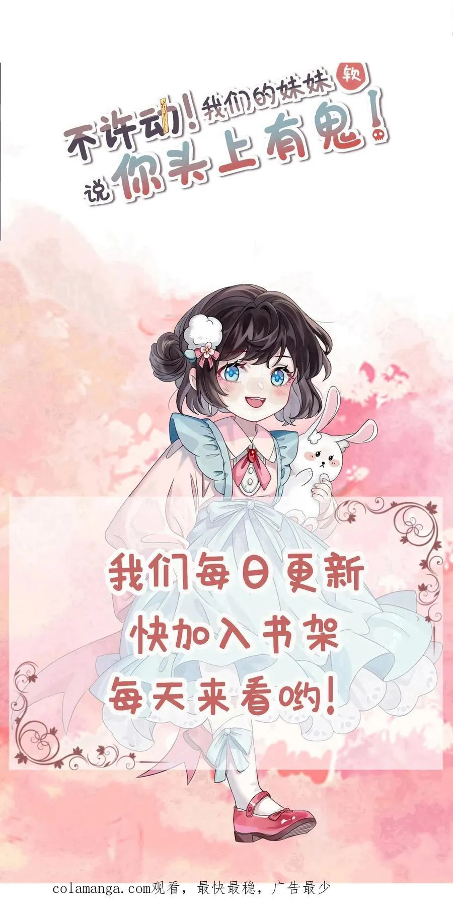 第183话 都知道了29