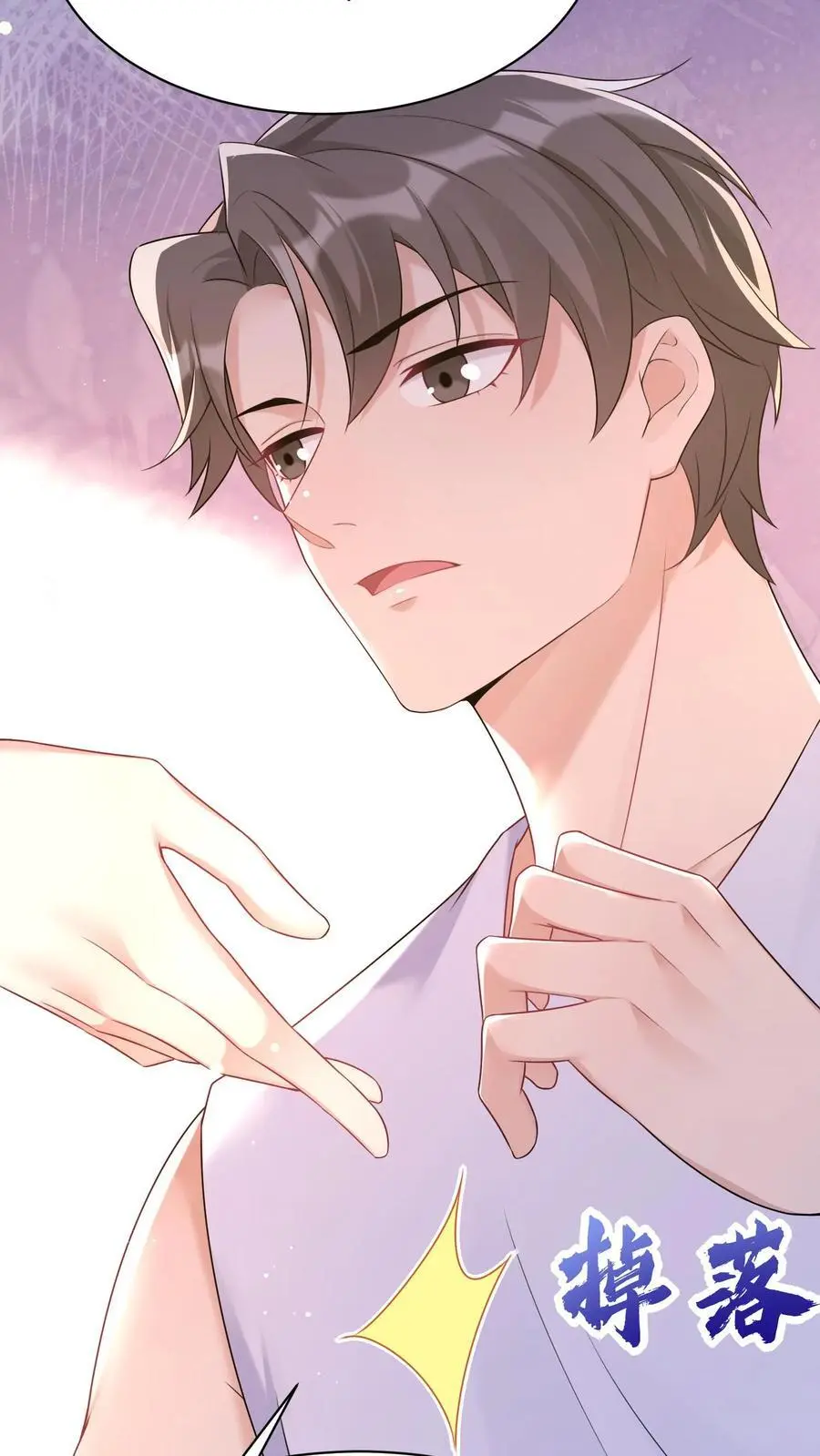 第81话 舞蹈课19
