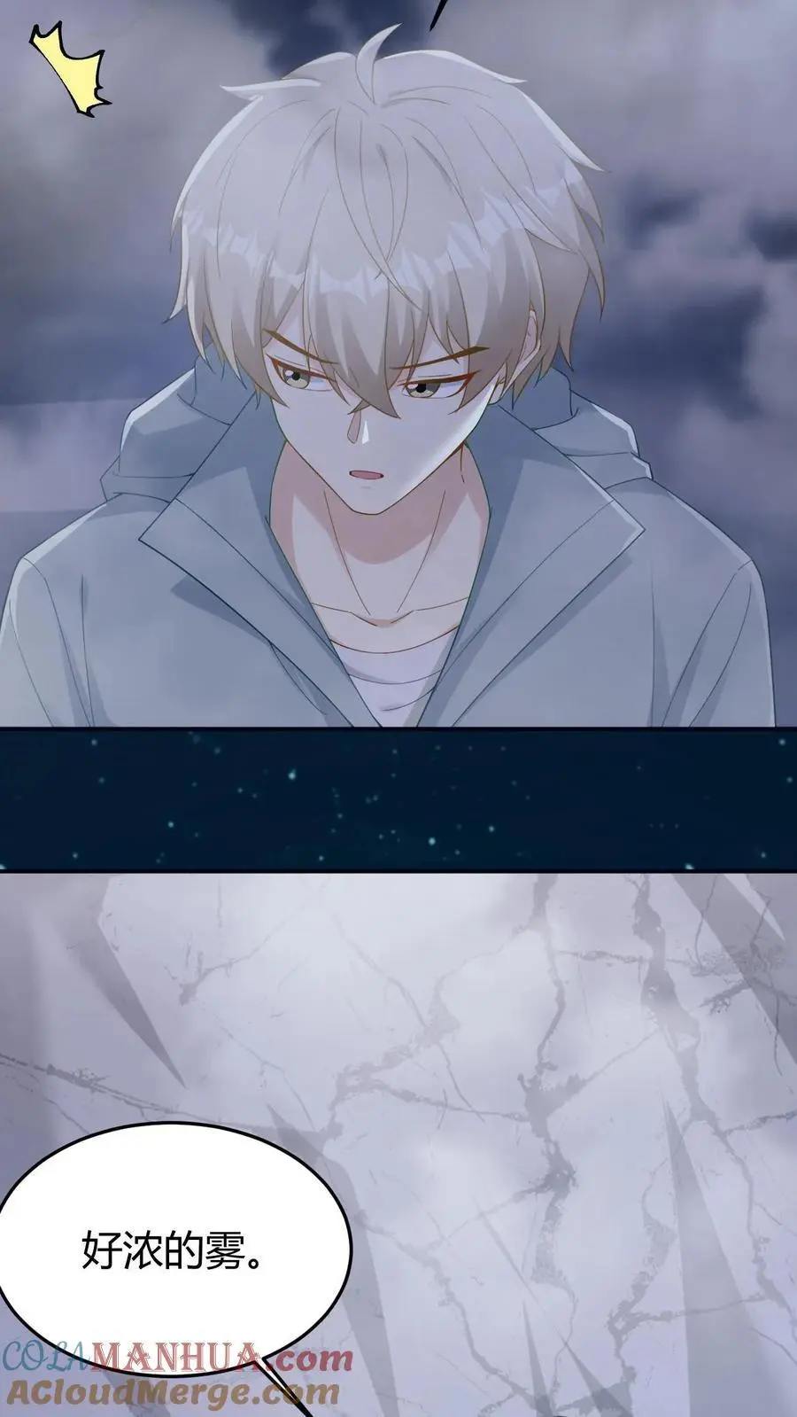 第147话 迟龙飞22