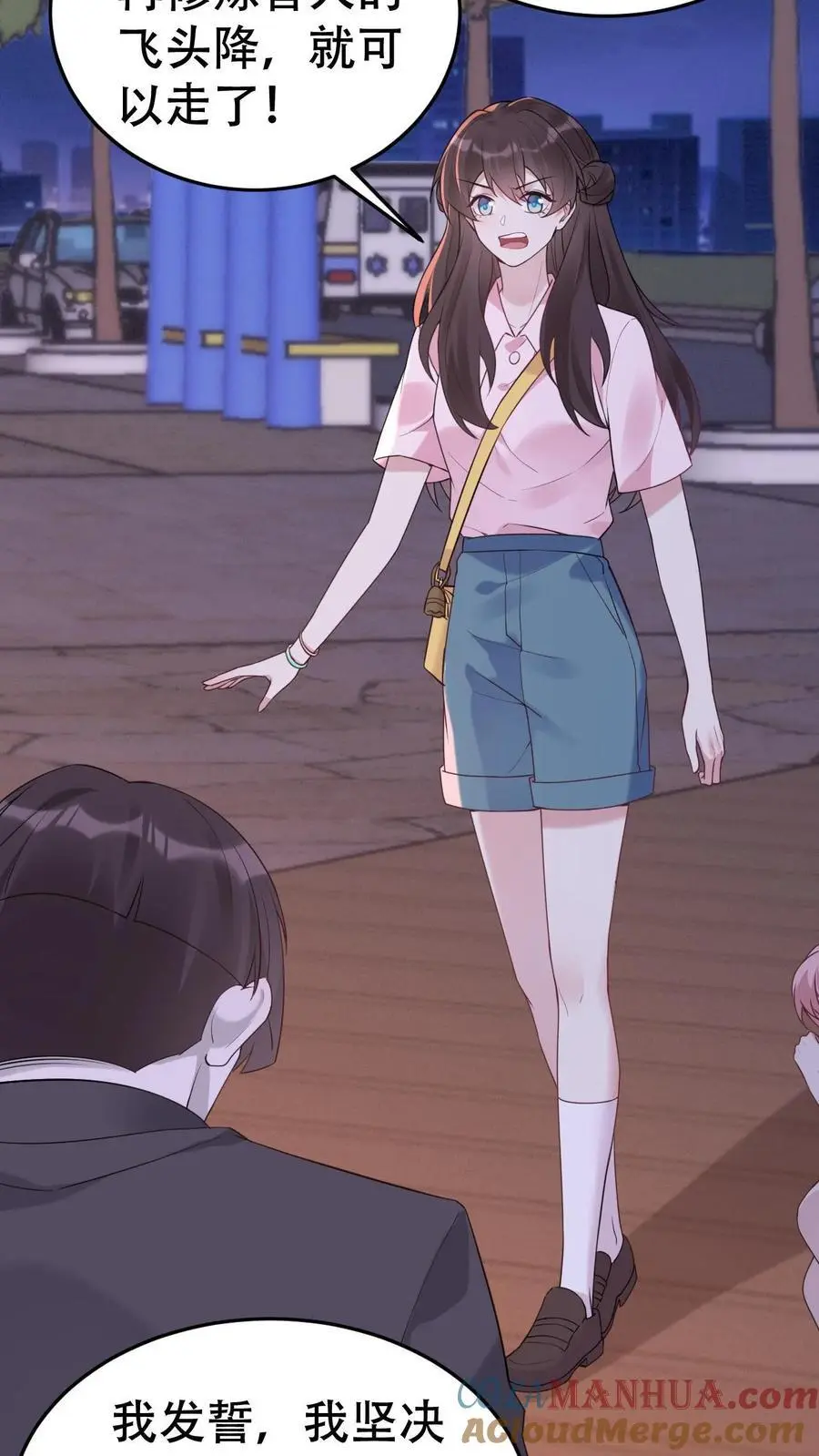 第134话 事情了结14