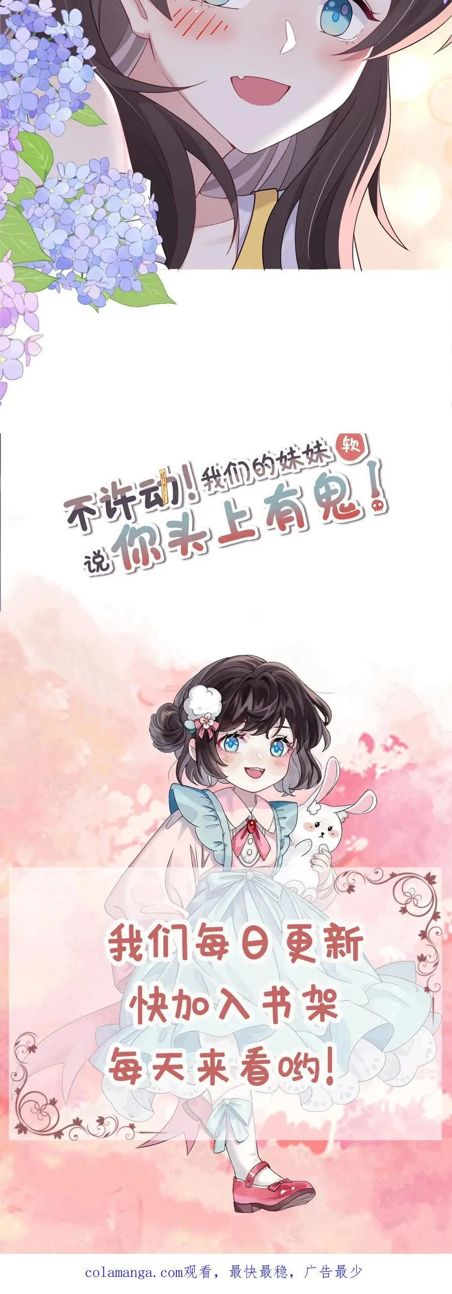 第164话 吃嫩草的心思31
