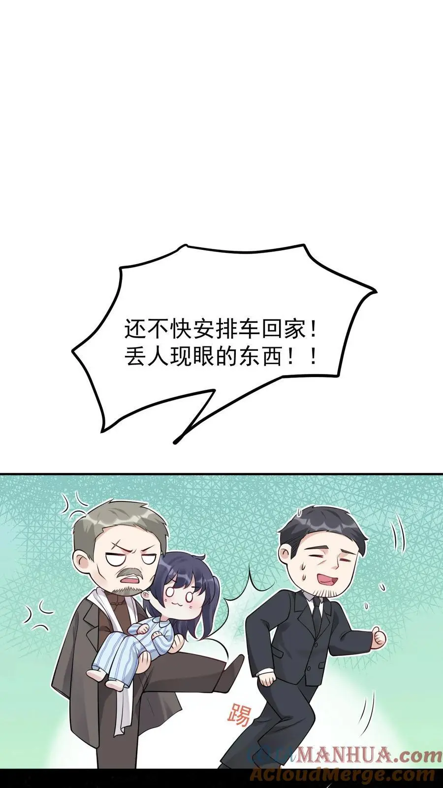 第14话 厉鬼来袭20
