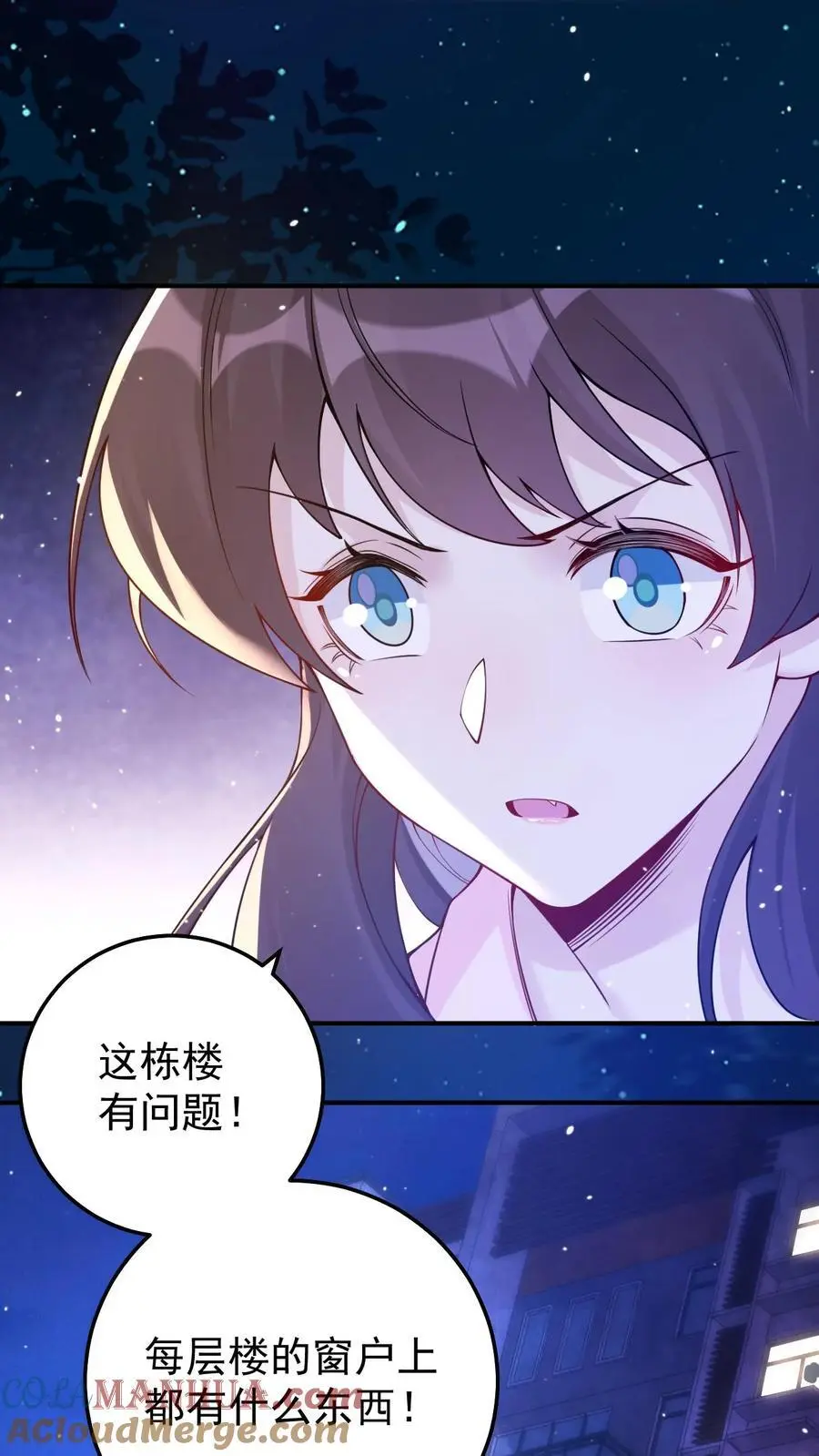 第133话 降头师18