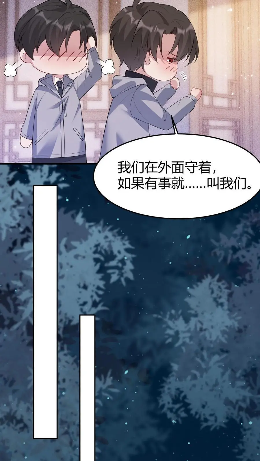 第151话 空穴来风11