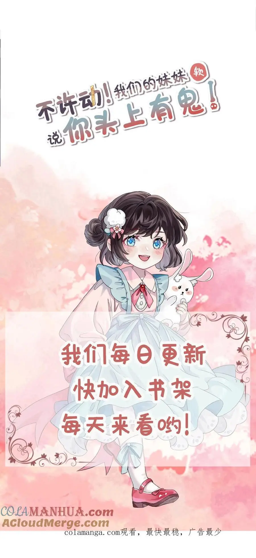 第134话 事情了结28