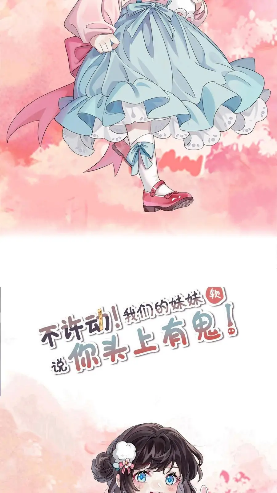 第173话 诡异的守灵夜29