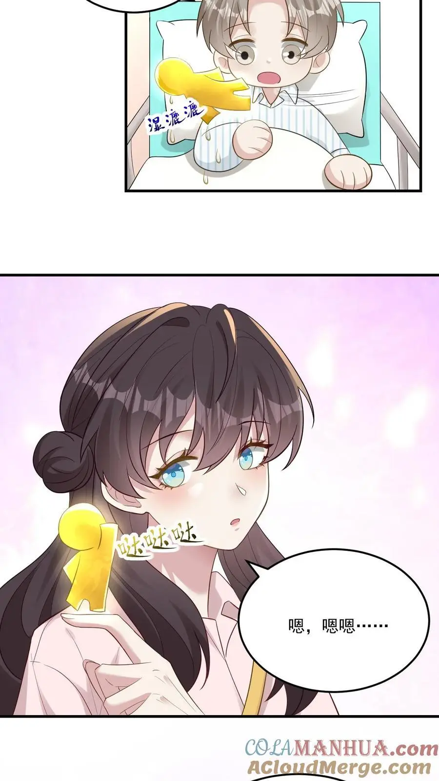 第103话 宁宣牌绿茶8