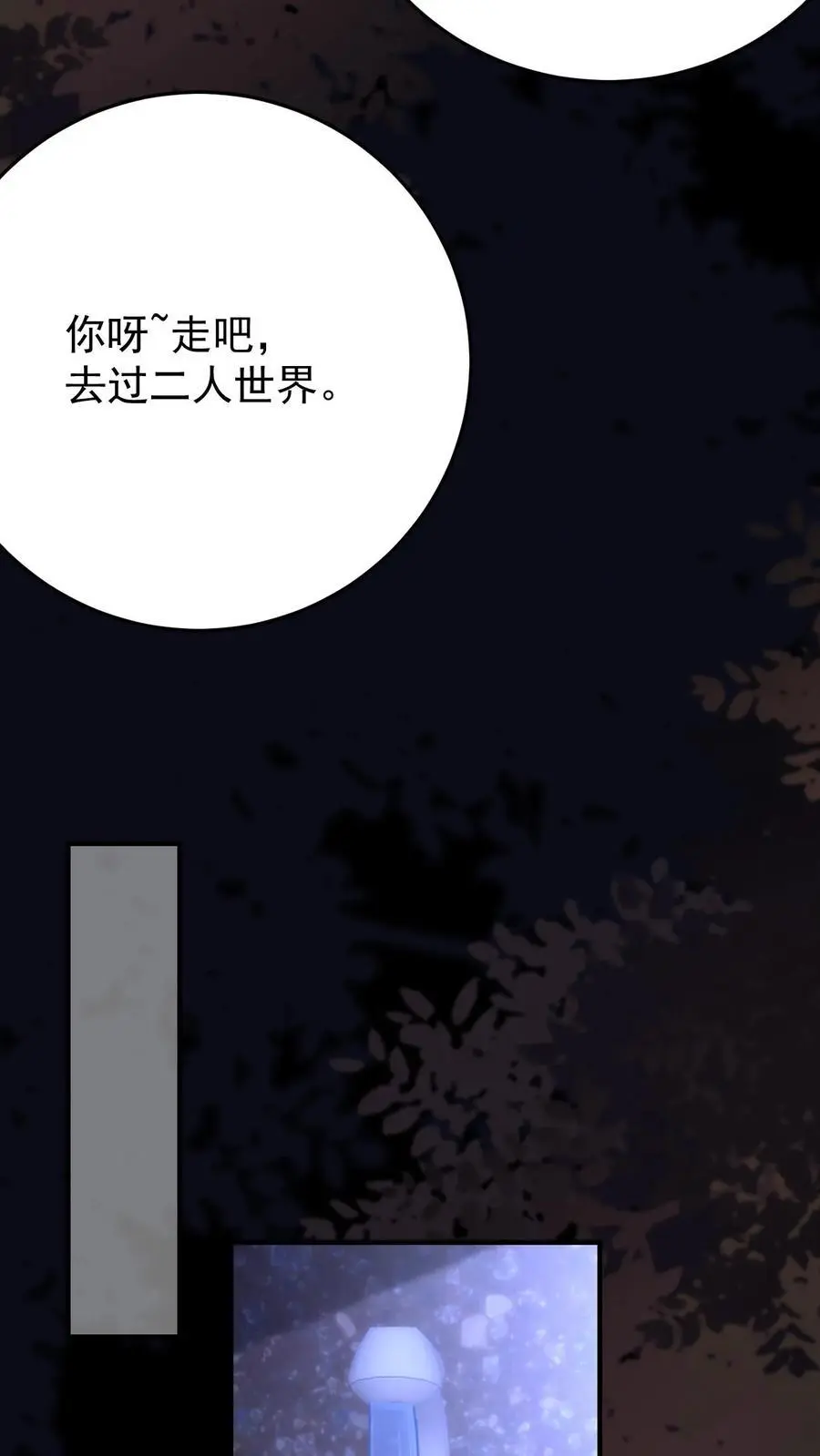 第161话 犯水灾15