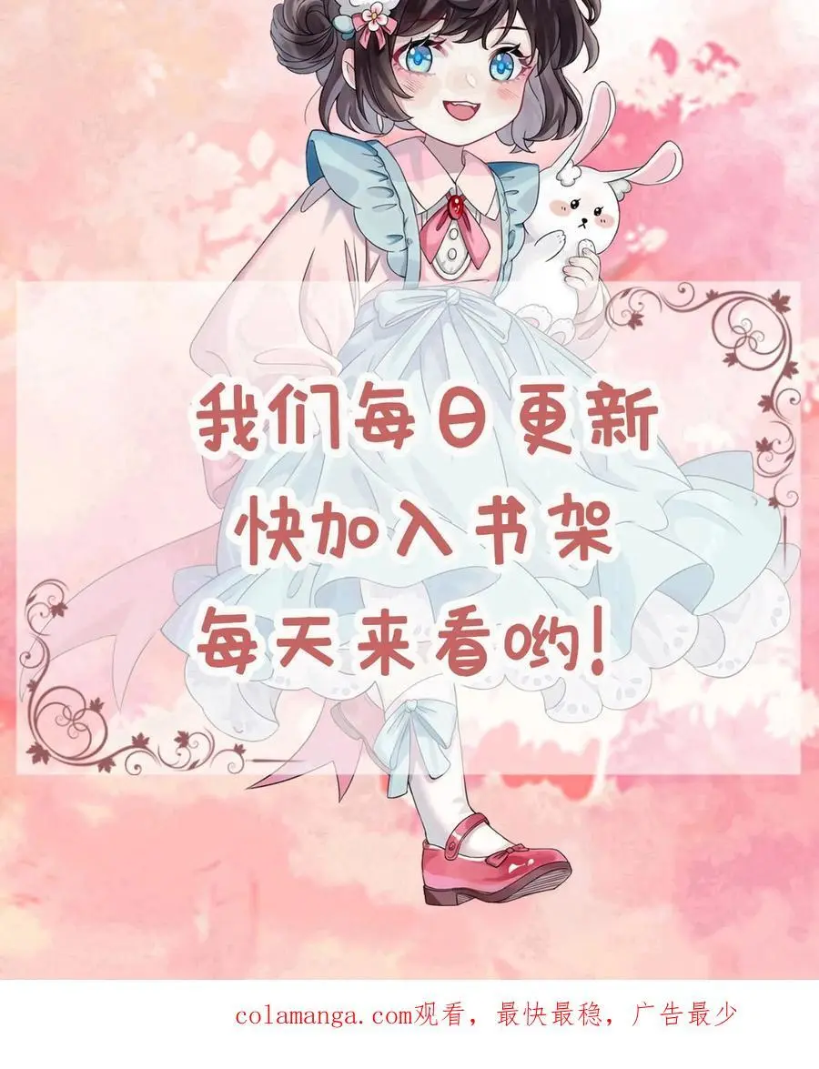 第149话 龙雕像35