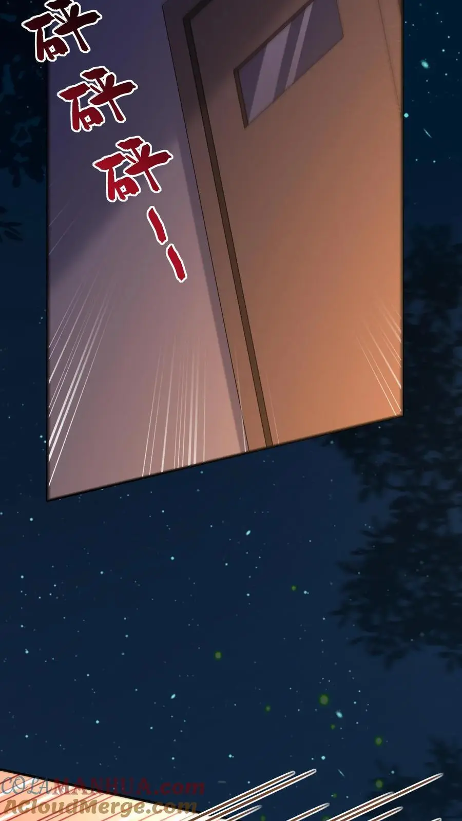 第114话 我不是故意的8