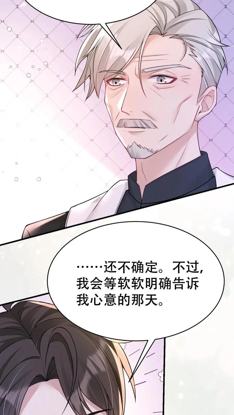 第178话 背刺宁长波21