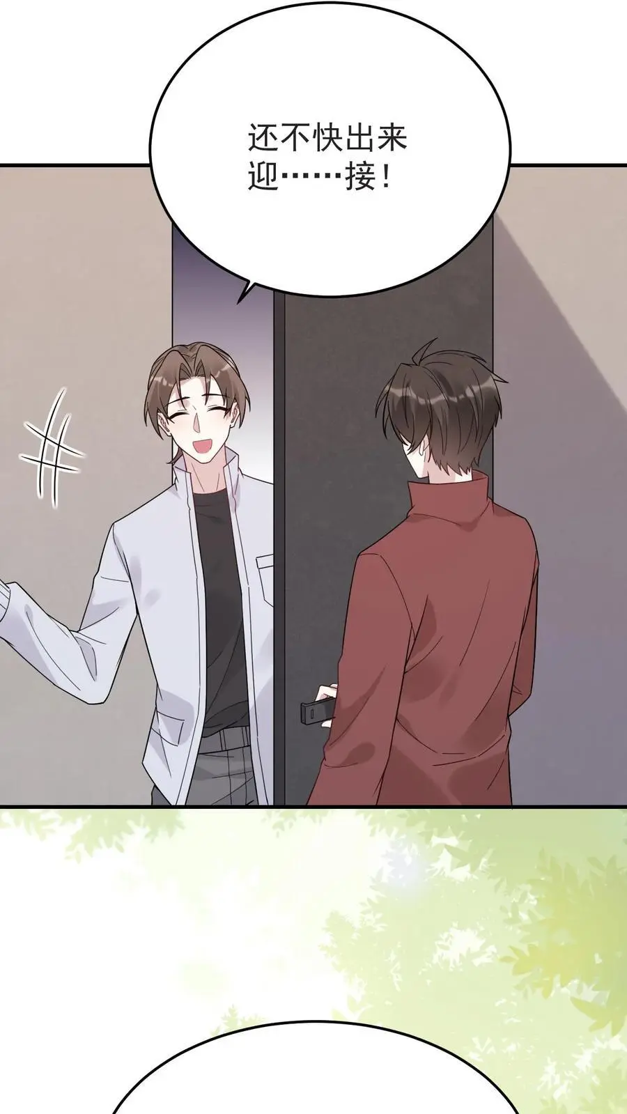 第181话 宁风的小包子11