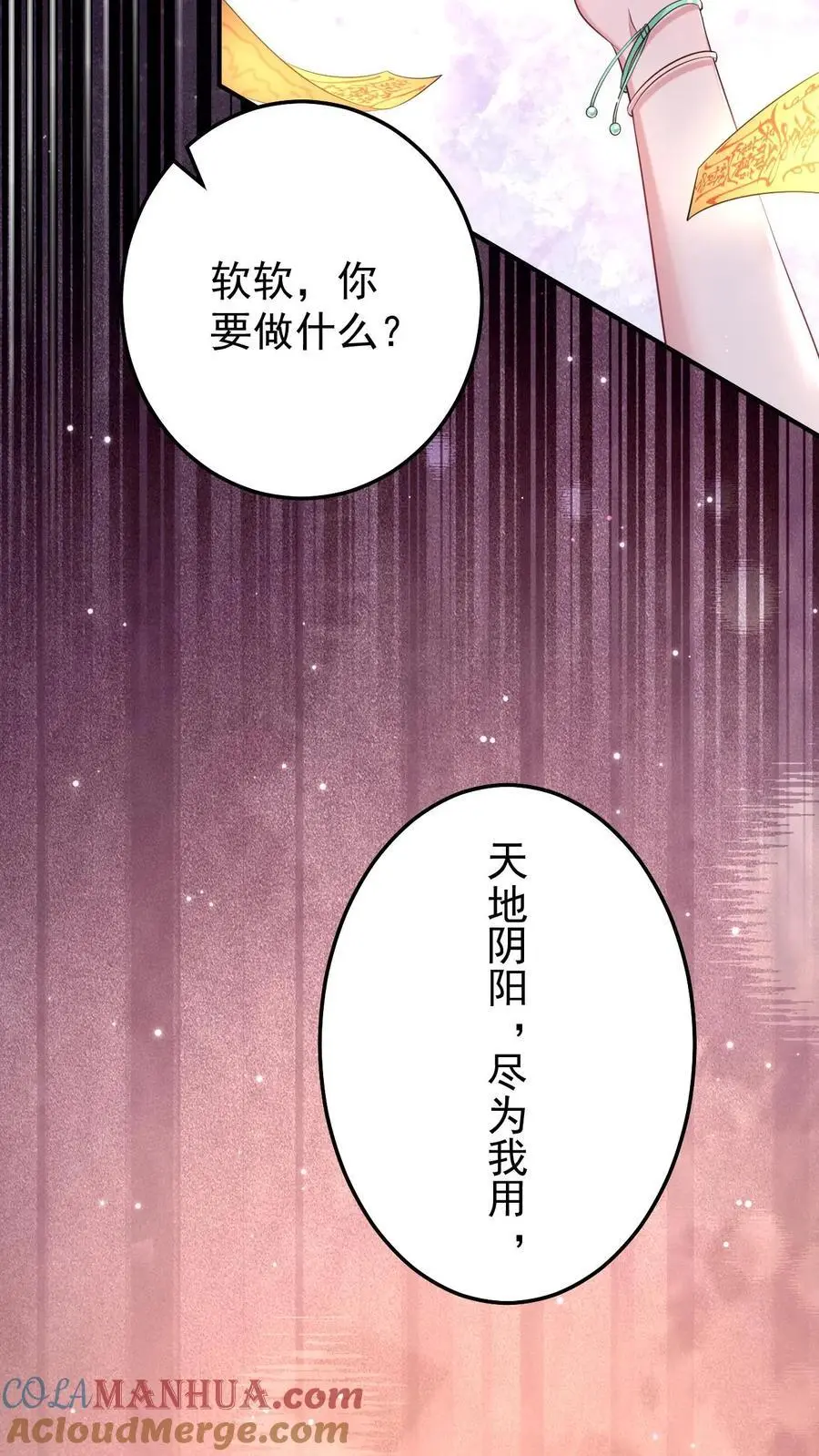 第133话 降头师26