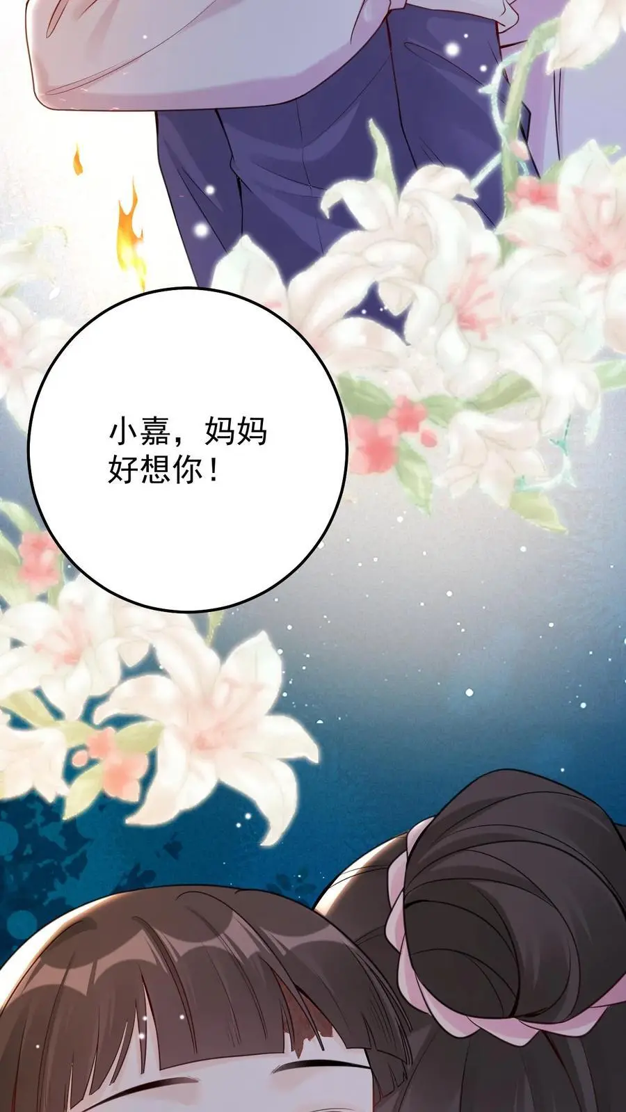 第76话 孔嘉29