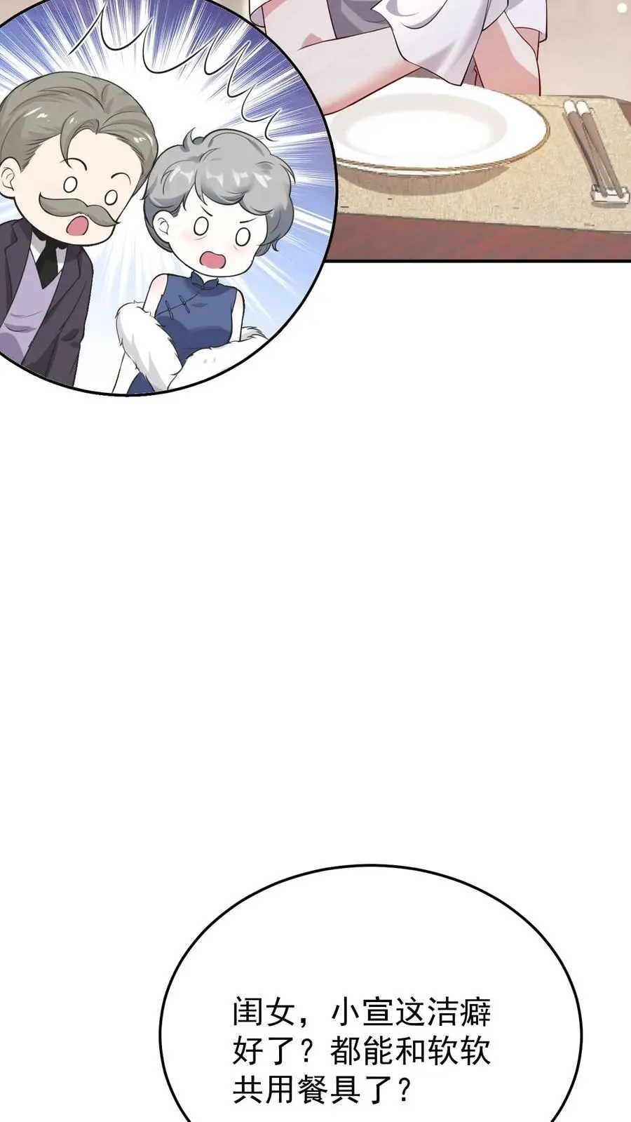 第34话 宁长波离开9