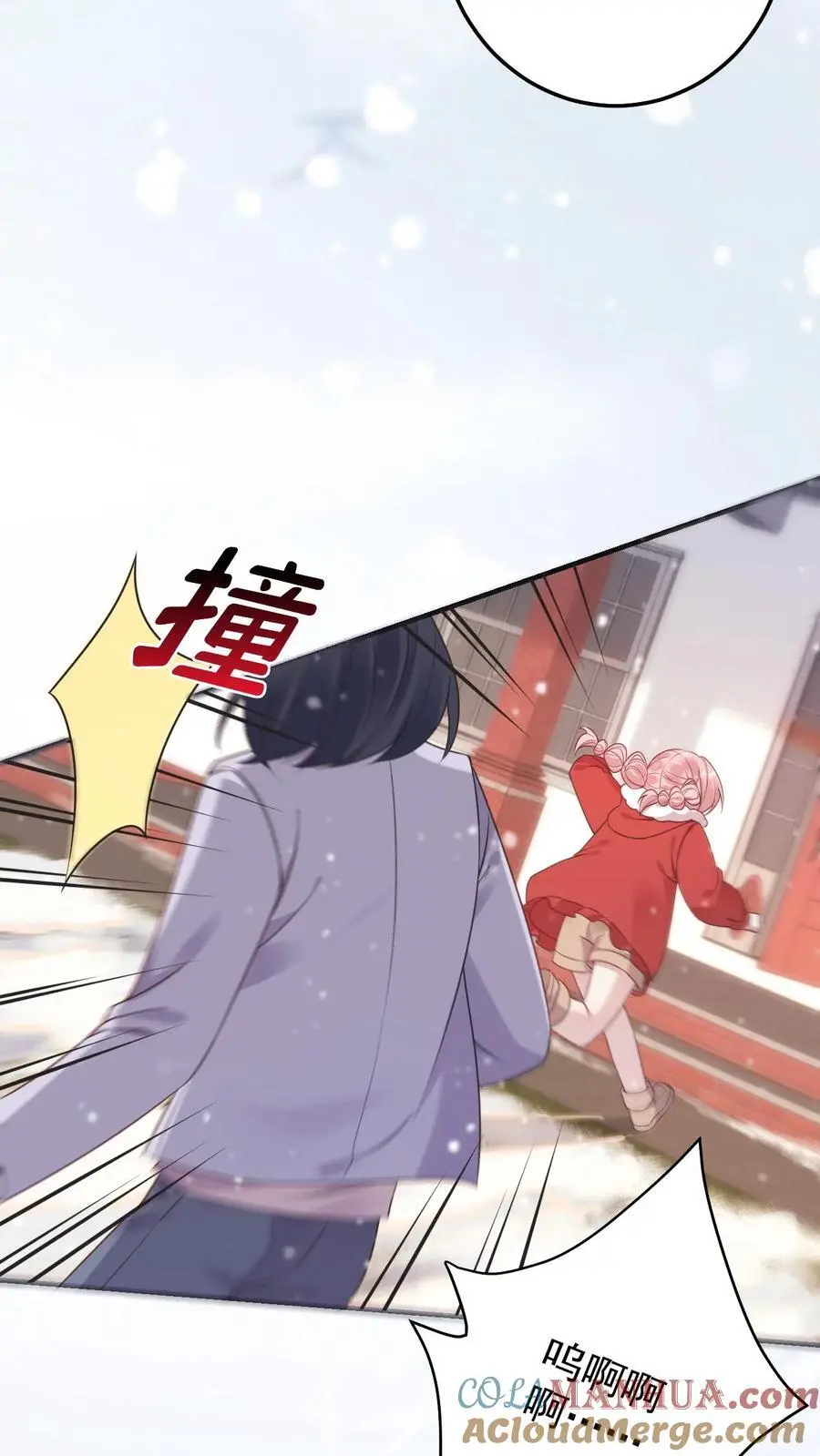 第39话 想让楚软软消失14