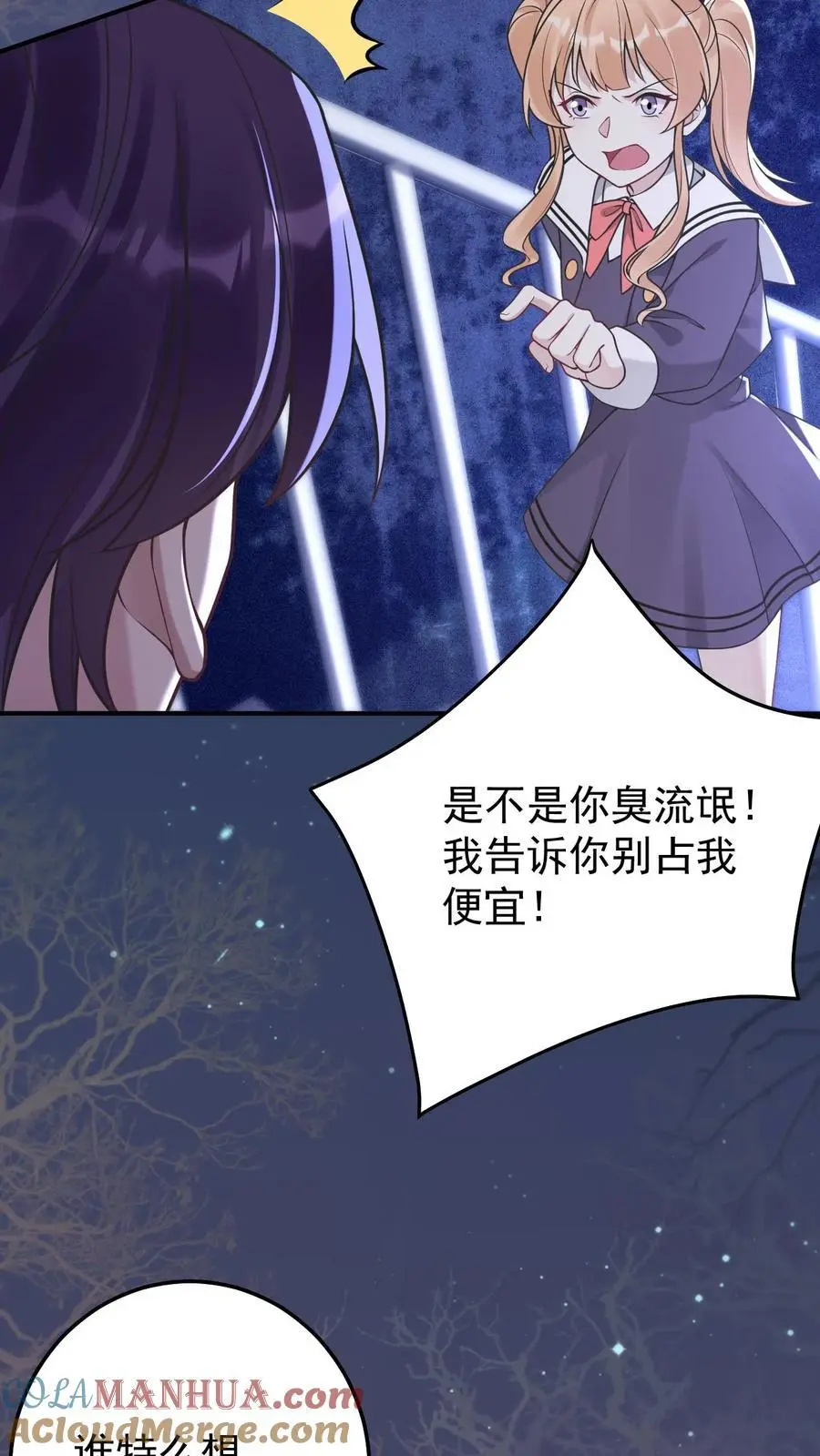 第68话 神兵天降4