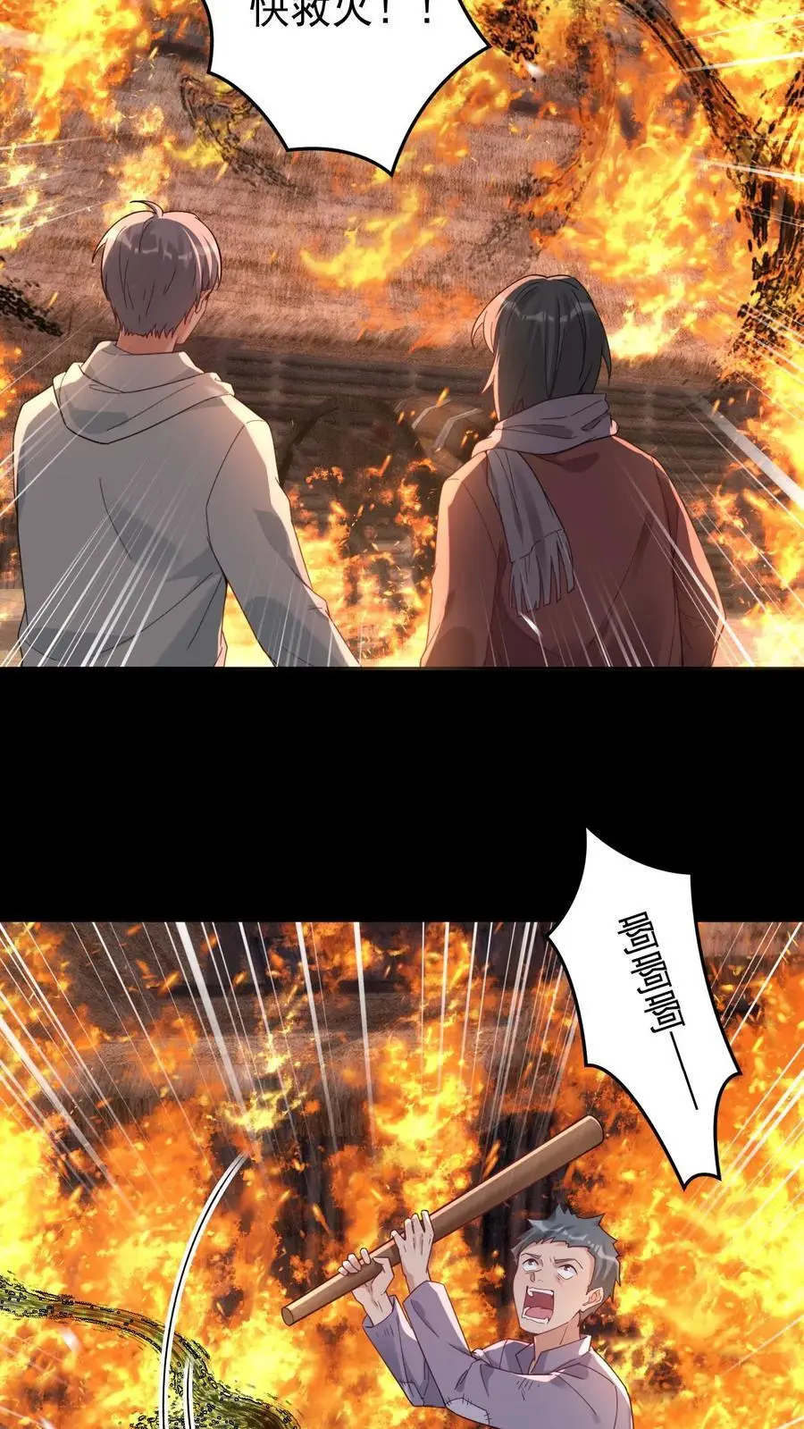 第177话 辛承志的爱5