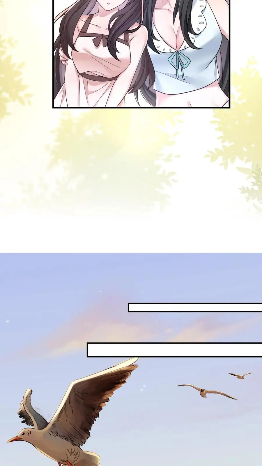 第109话 妹控的楚琪19