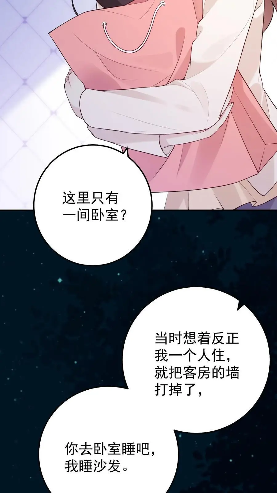 第91话 前世的梦境7