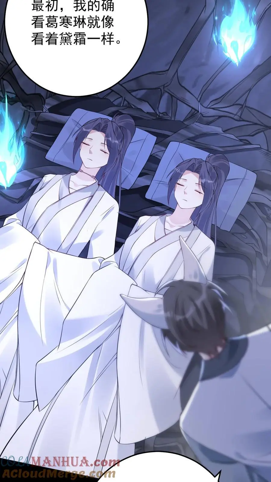 第88话 乔修远的记忆18