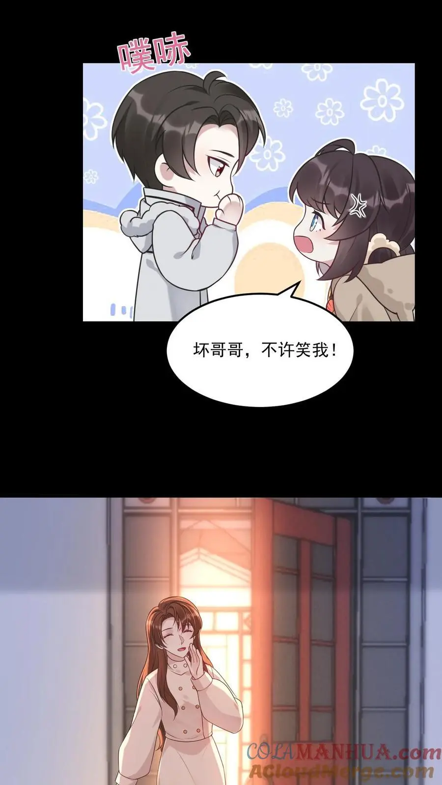 第42话 嫉妒18