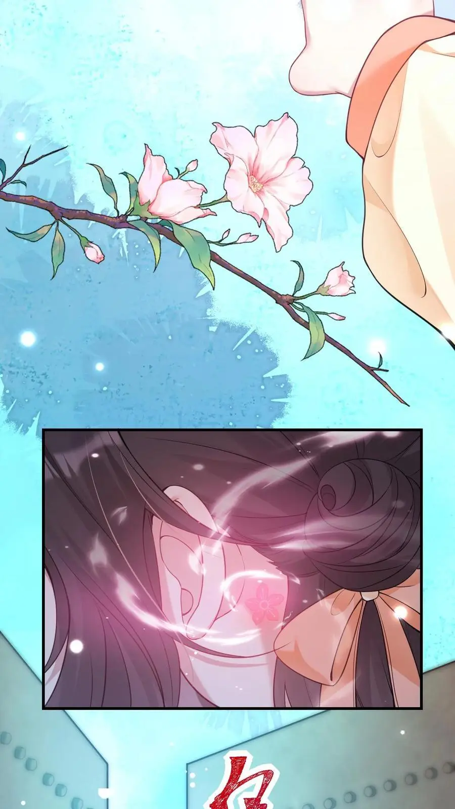 第55话 鬼门开9