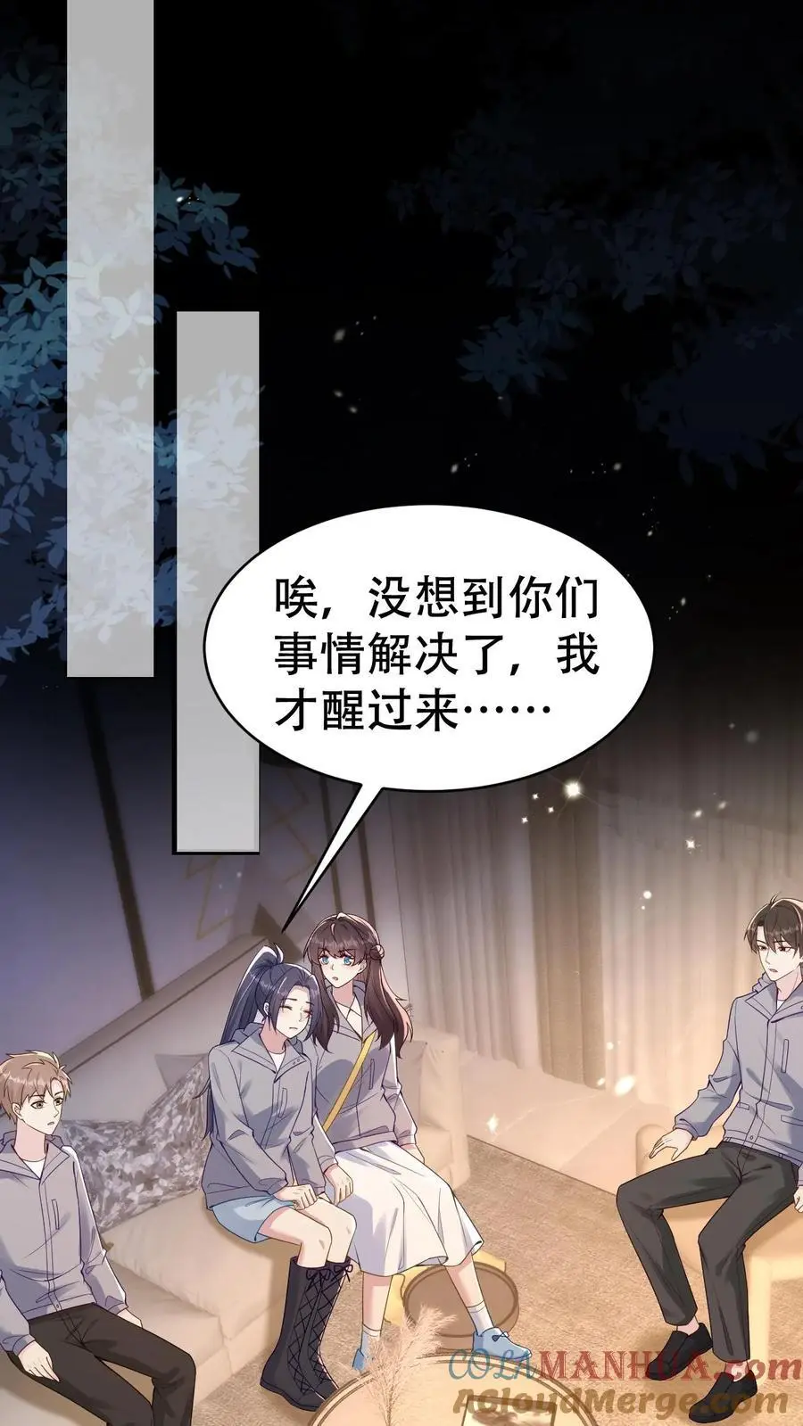 第157话 龙灵10