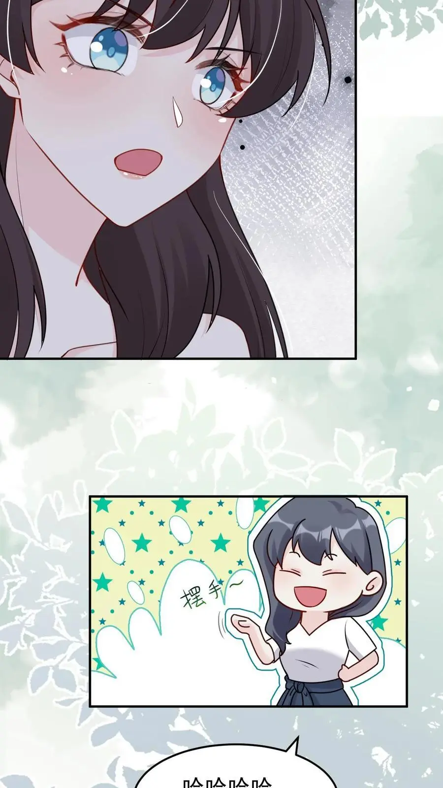 第82话 意外还是人为？27