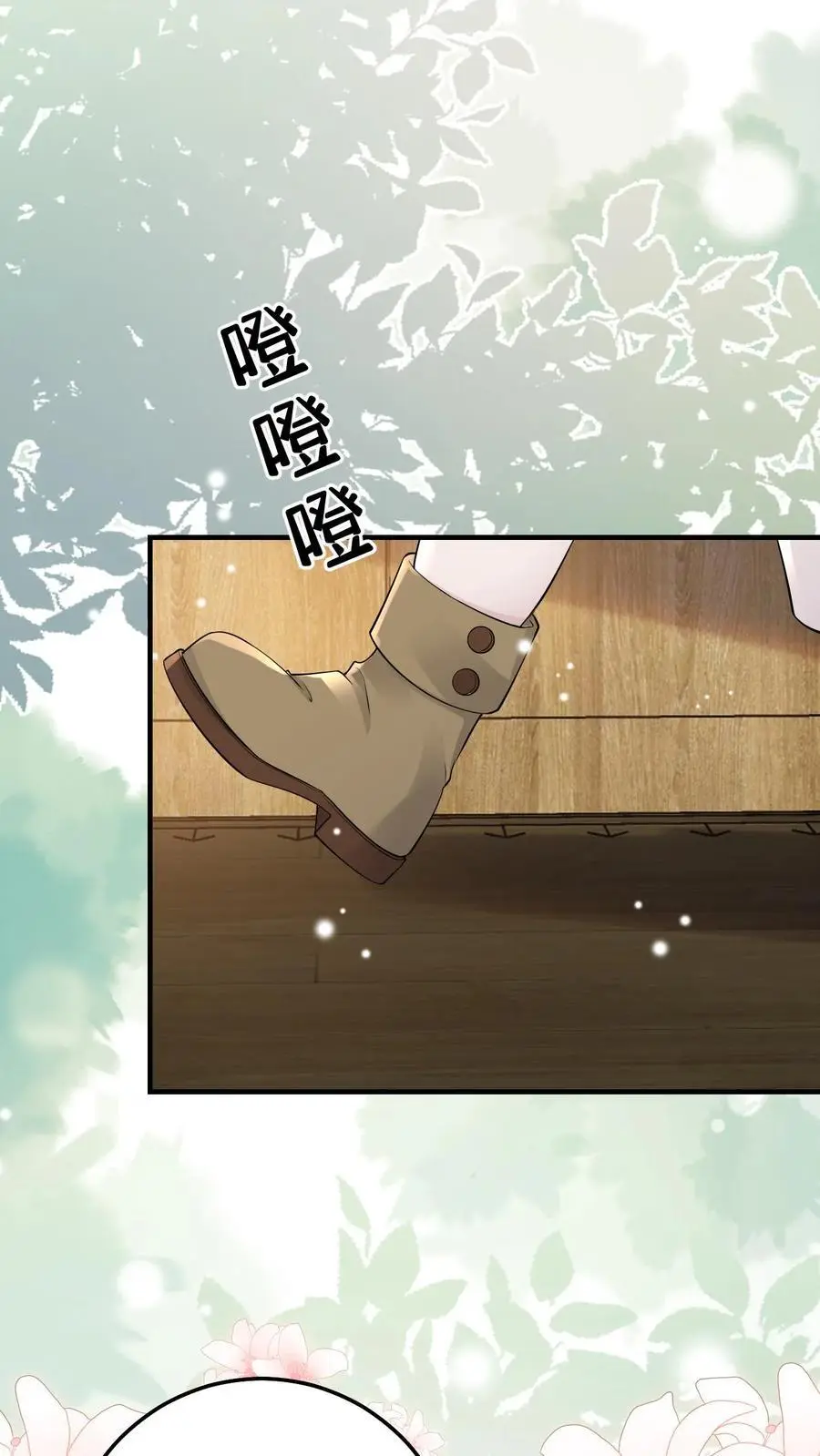 第56话 十年后13