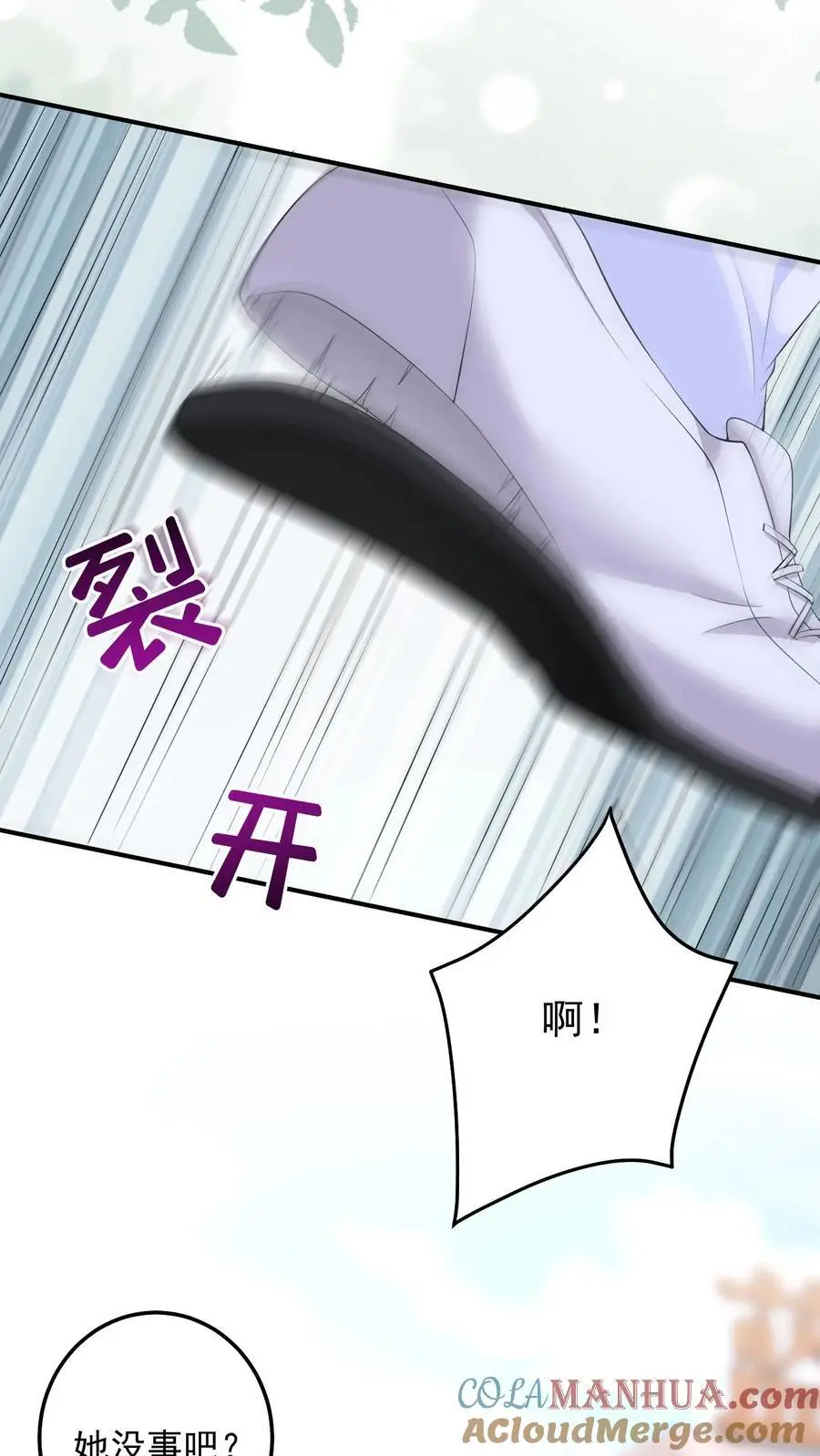 第142话 东施效颦18