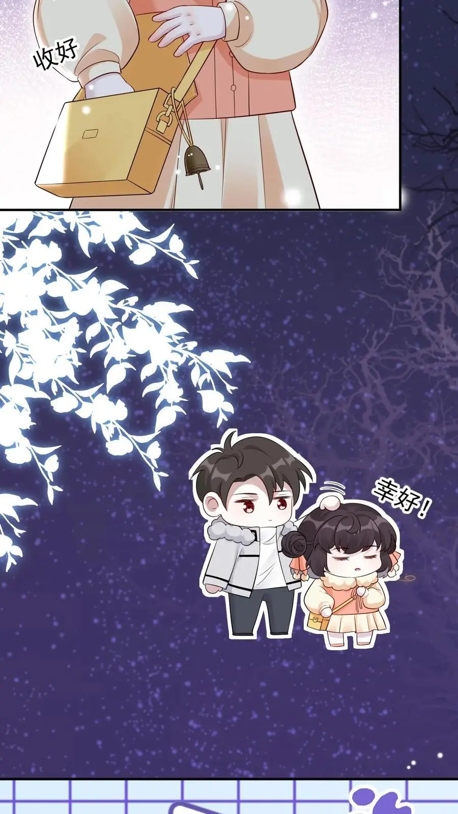 第49话 阴魂遍地5