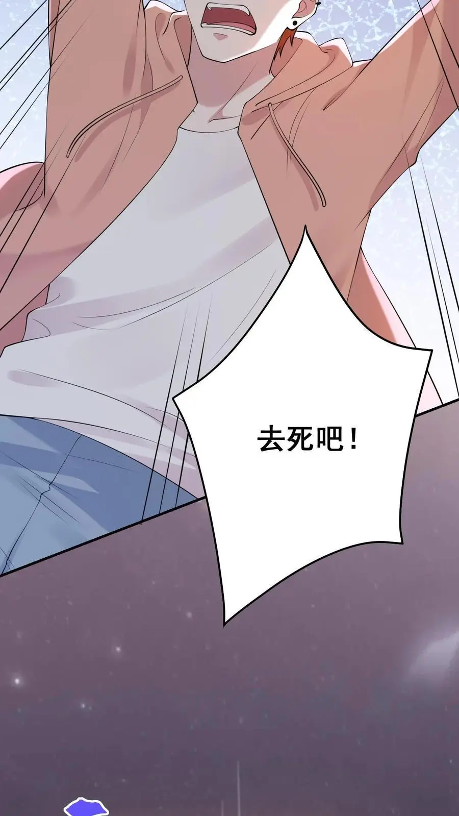 第27话 舅舅韩黎明11