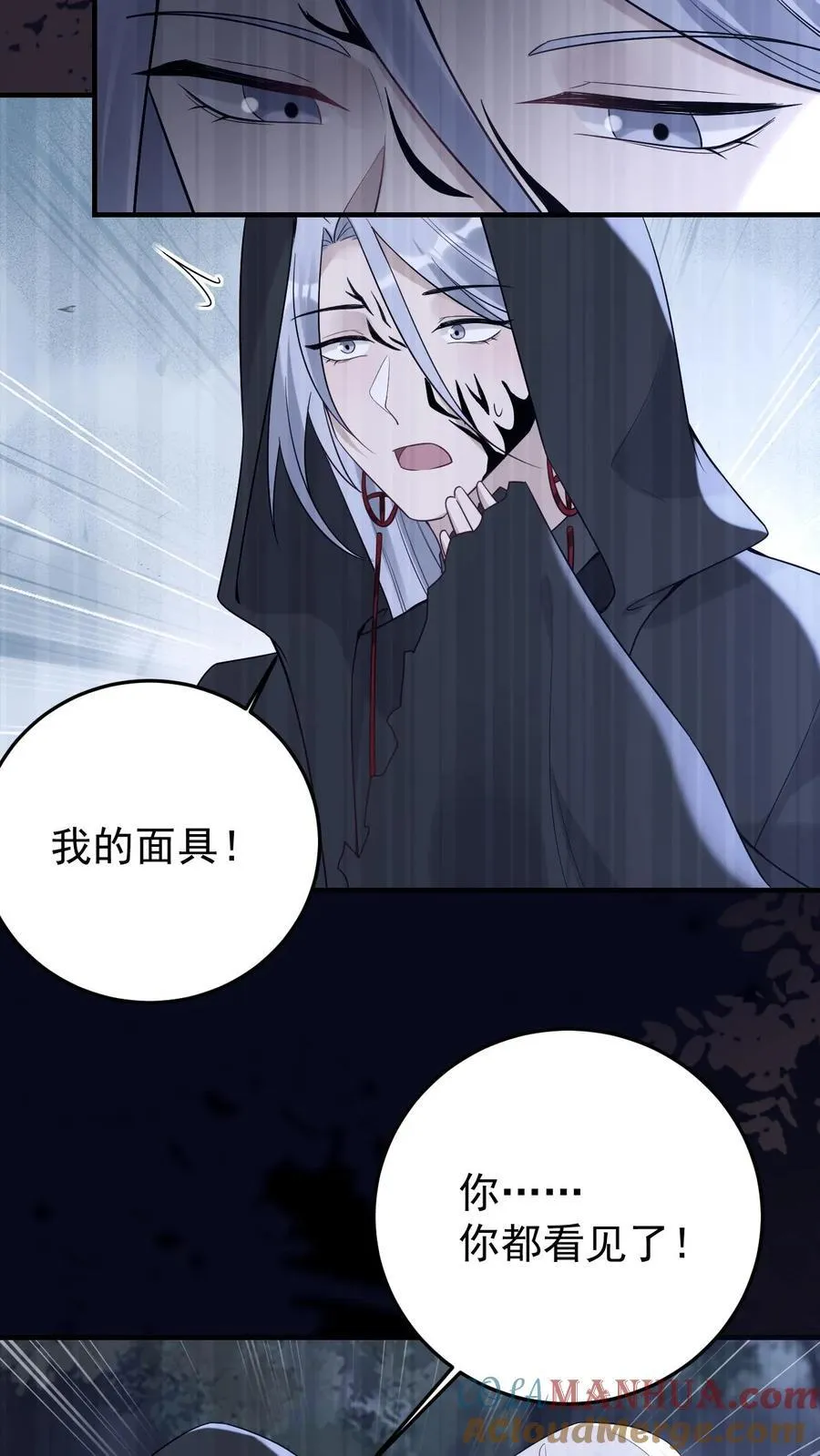 第186话 借酒消愁18