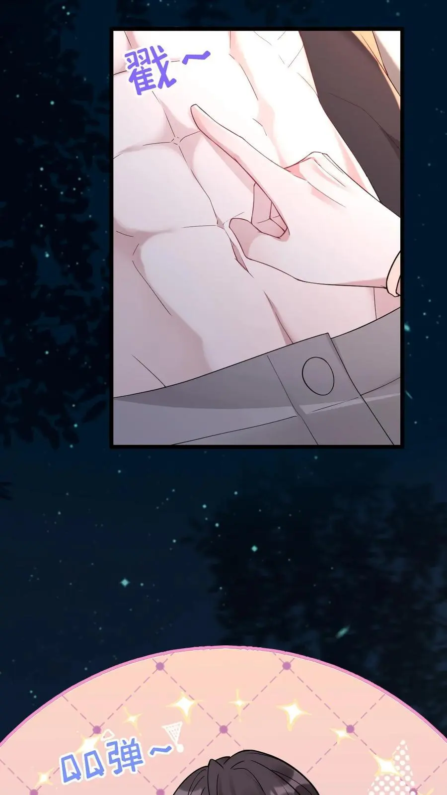 第143话 美色诱惑23