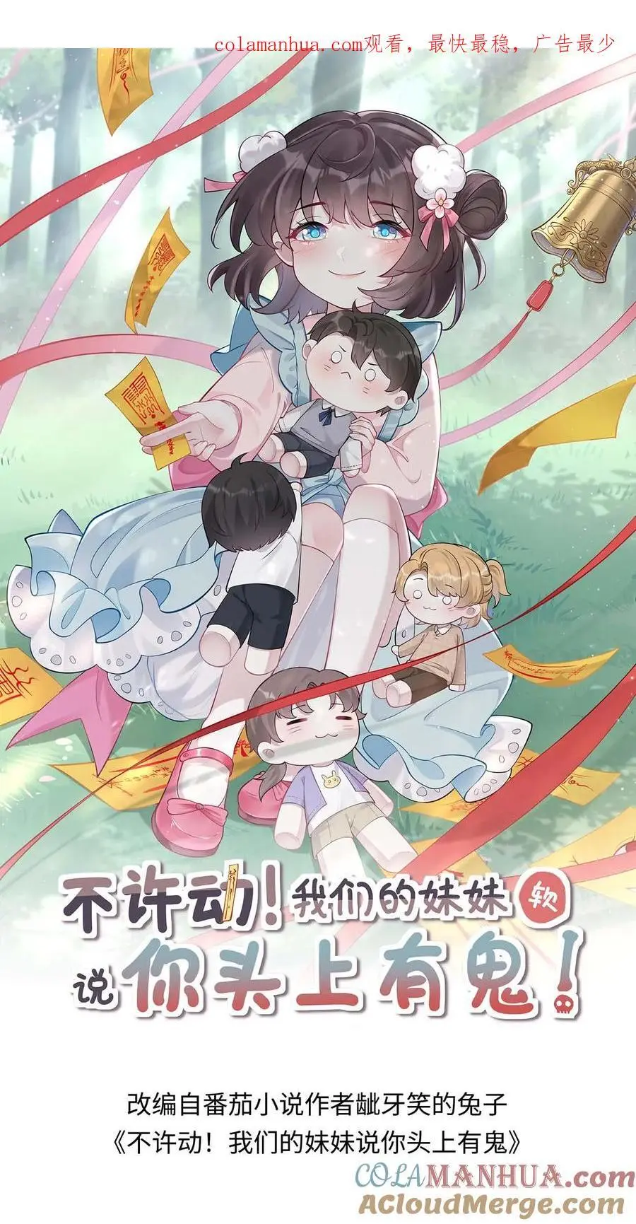 第18话 再遇医生0