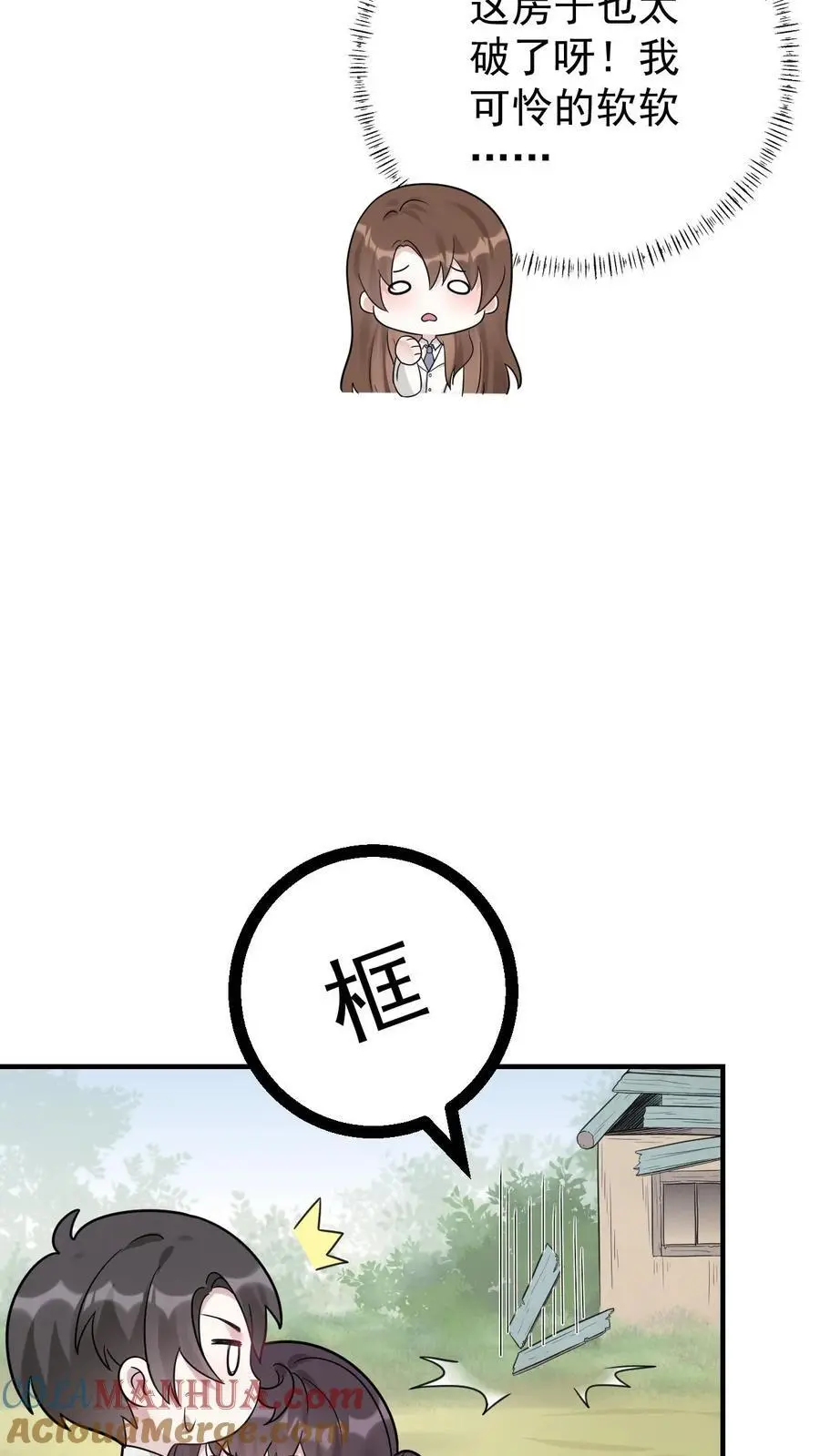 第4话 小霸总宁宣6