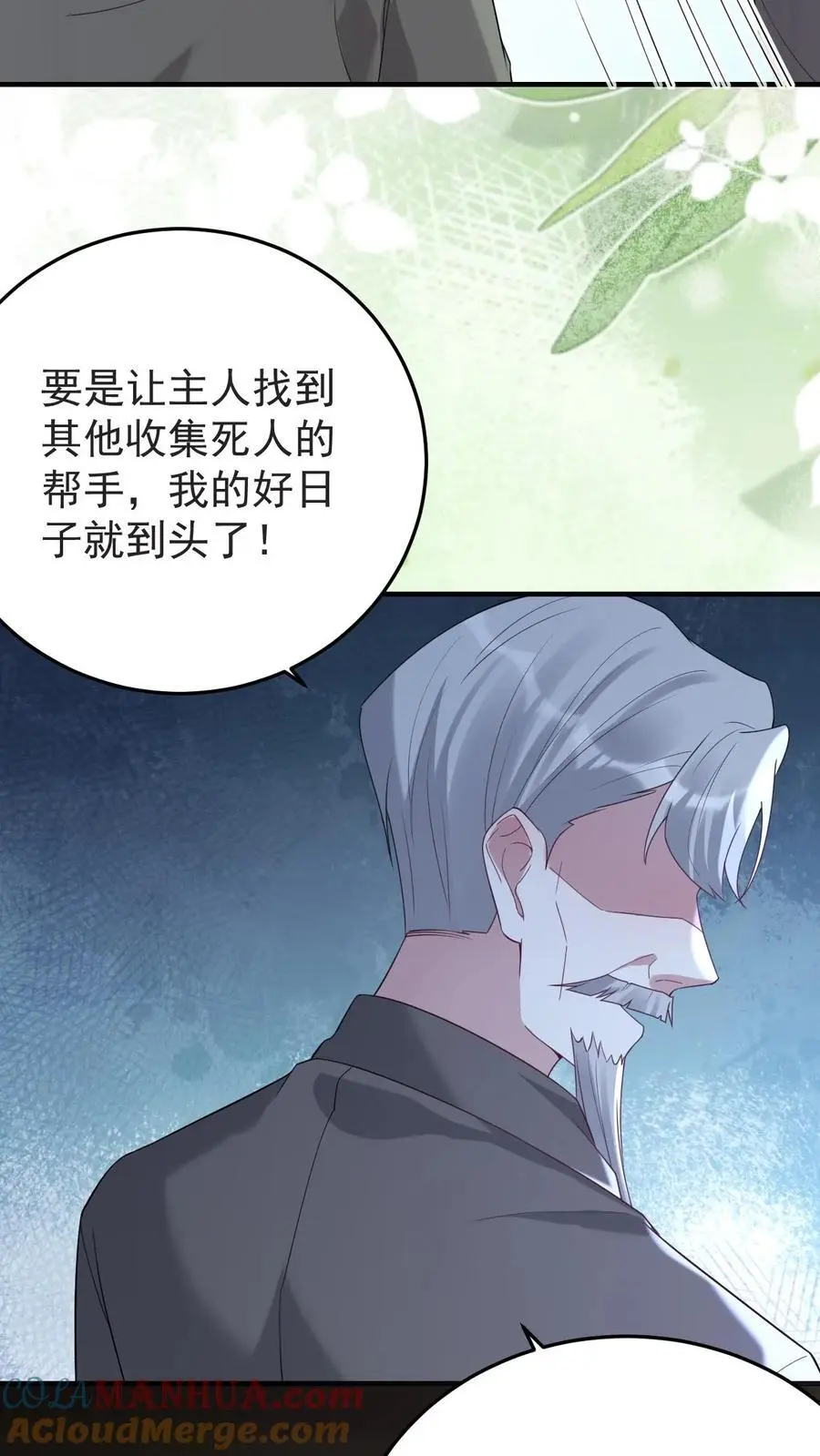 第155话 发现洞穴8